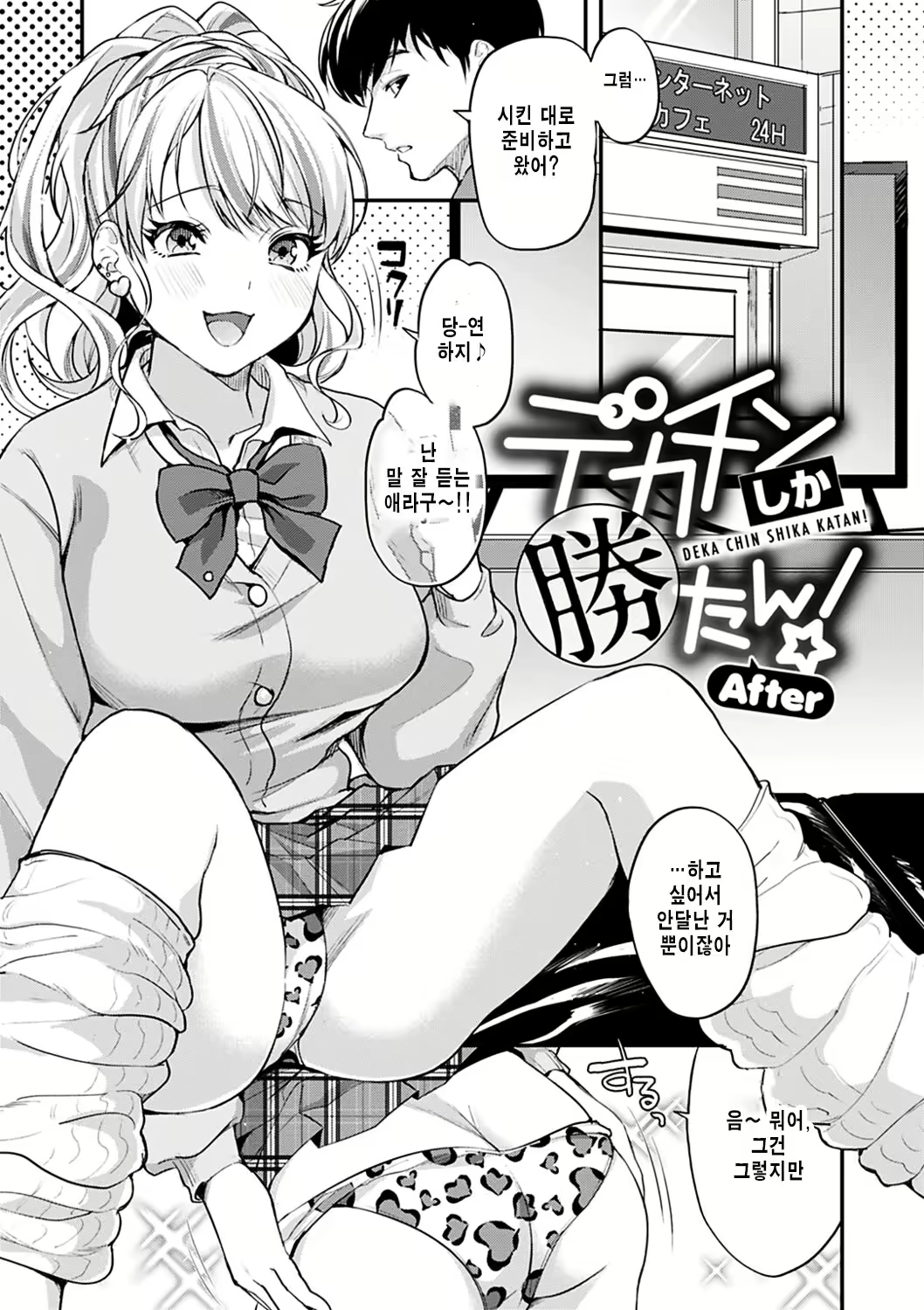 Content 2238822 - 1 페이지