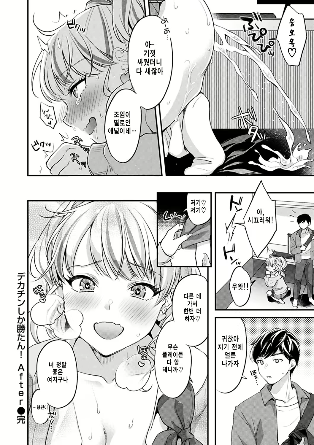 Content 2238822 - 12 페이지