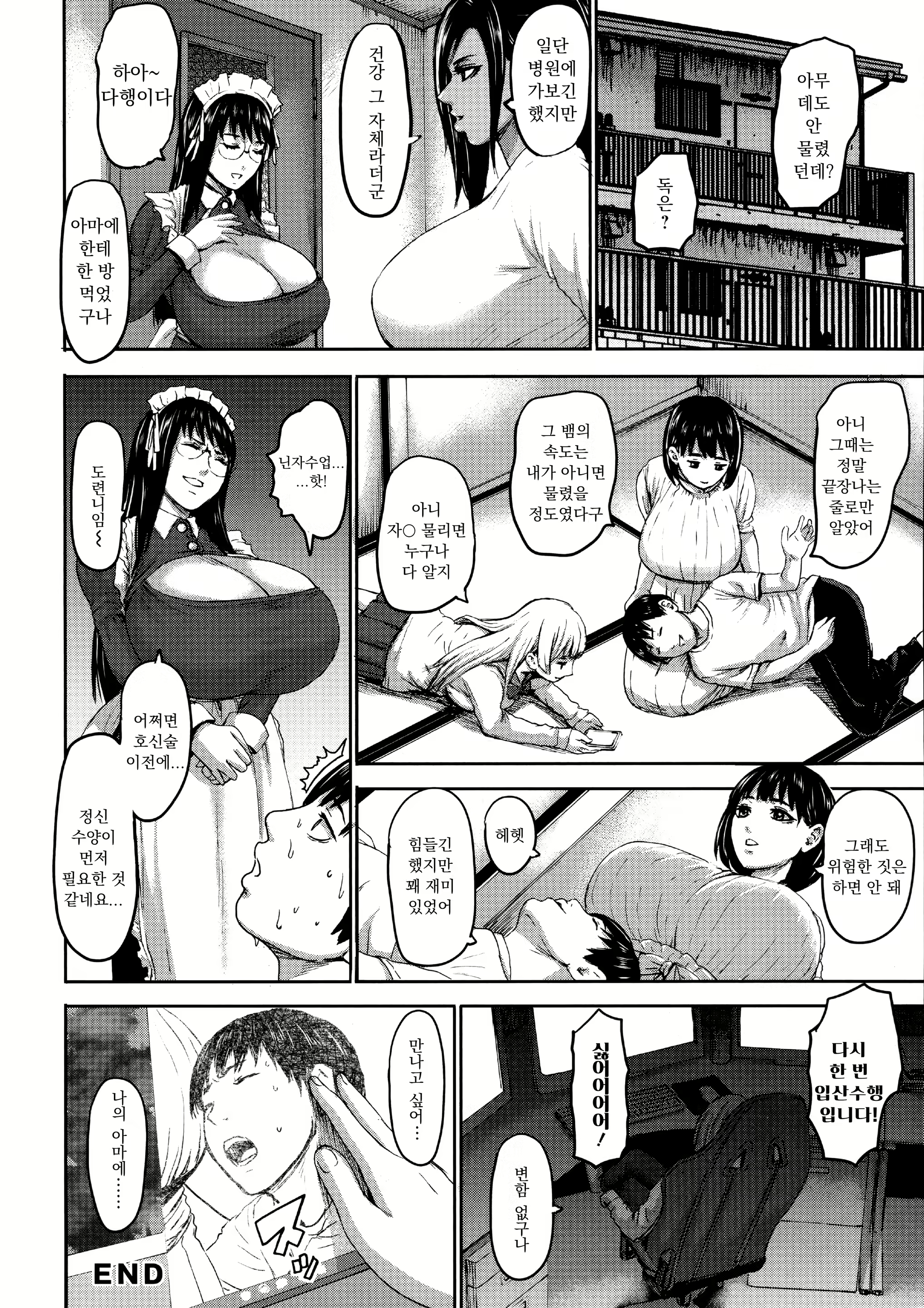 Content 2238922 - 111 페이지
