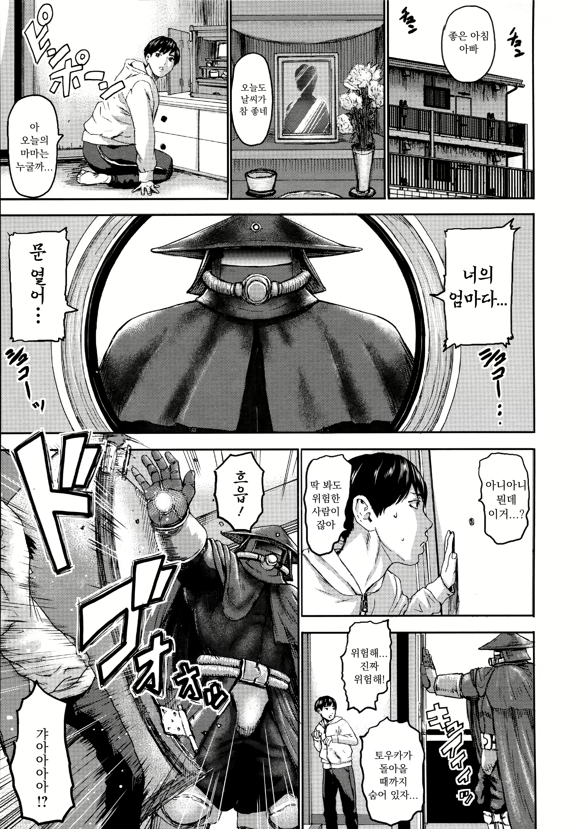 Content 2238922 - 114 페이지