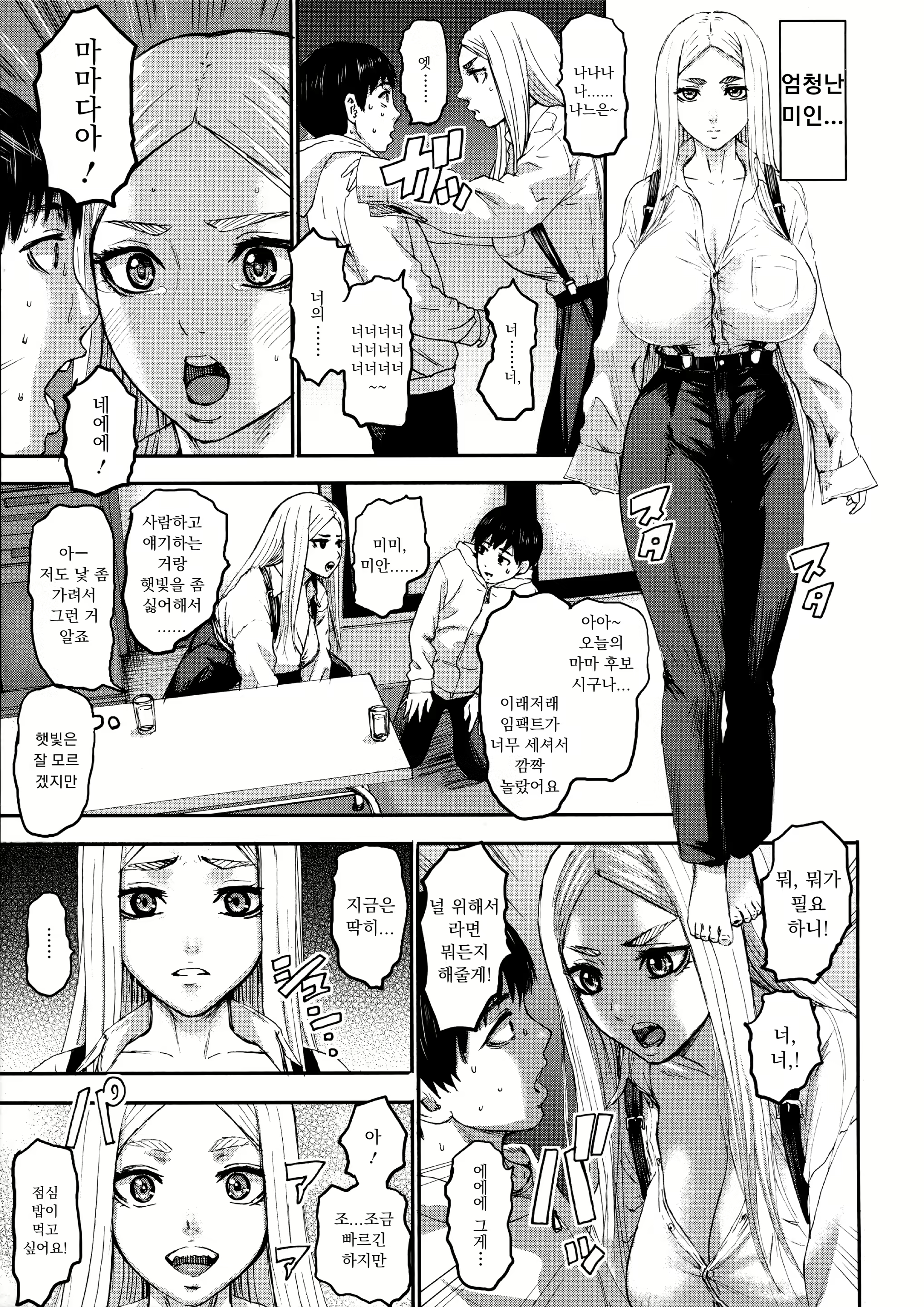 Content 2238922 - 116 페이지