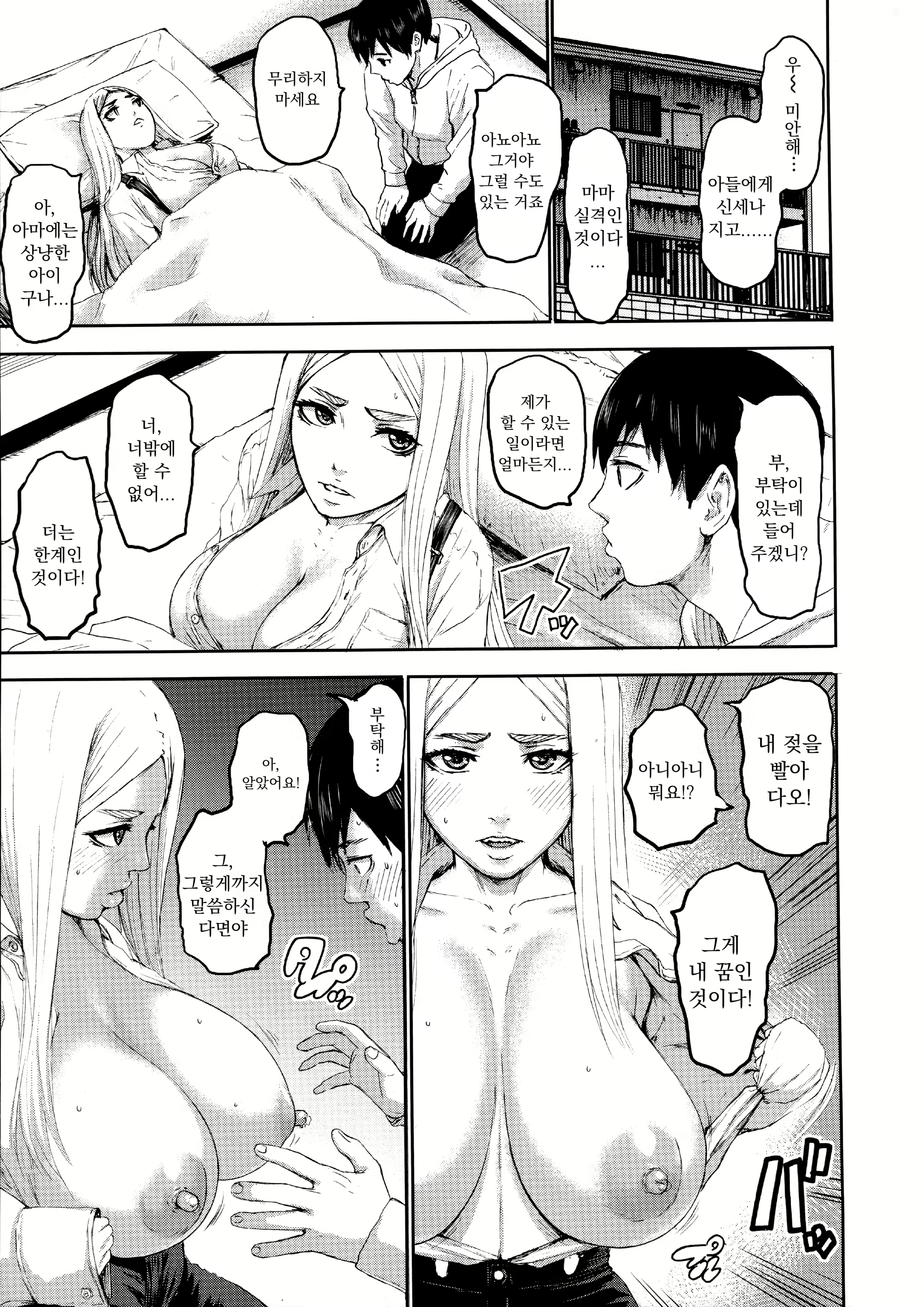 Content 2238922 - 118 페이지