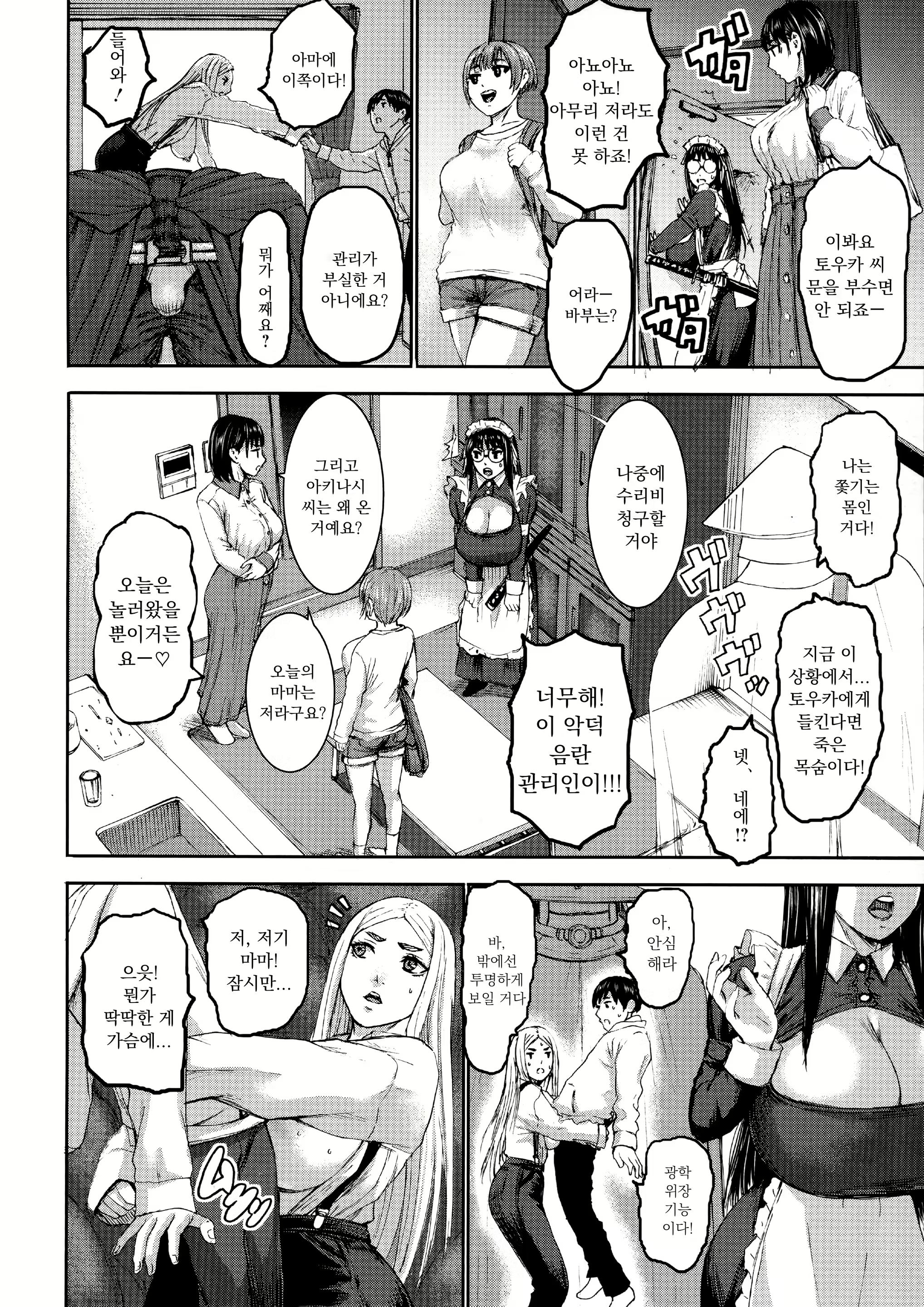 Content 2238922 - 121 페이지