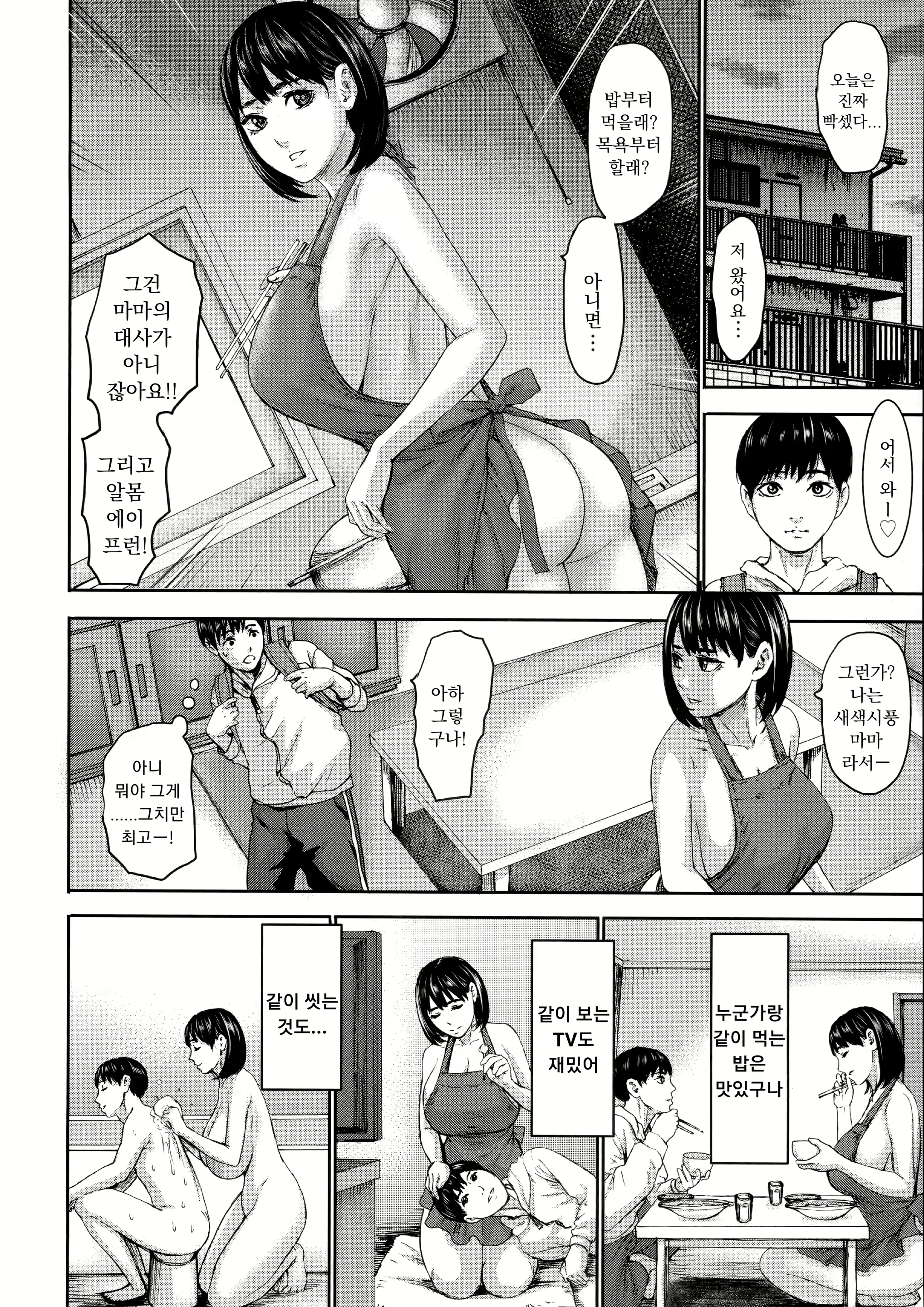 Content 2238922 - 13 페이지