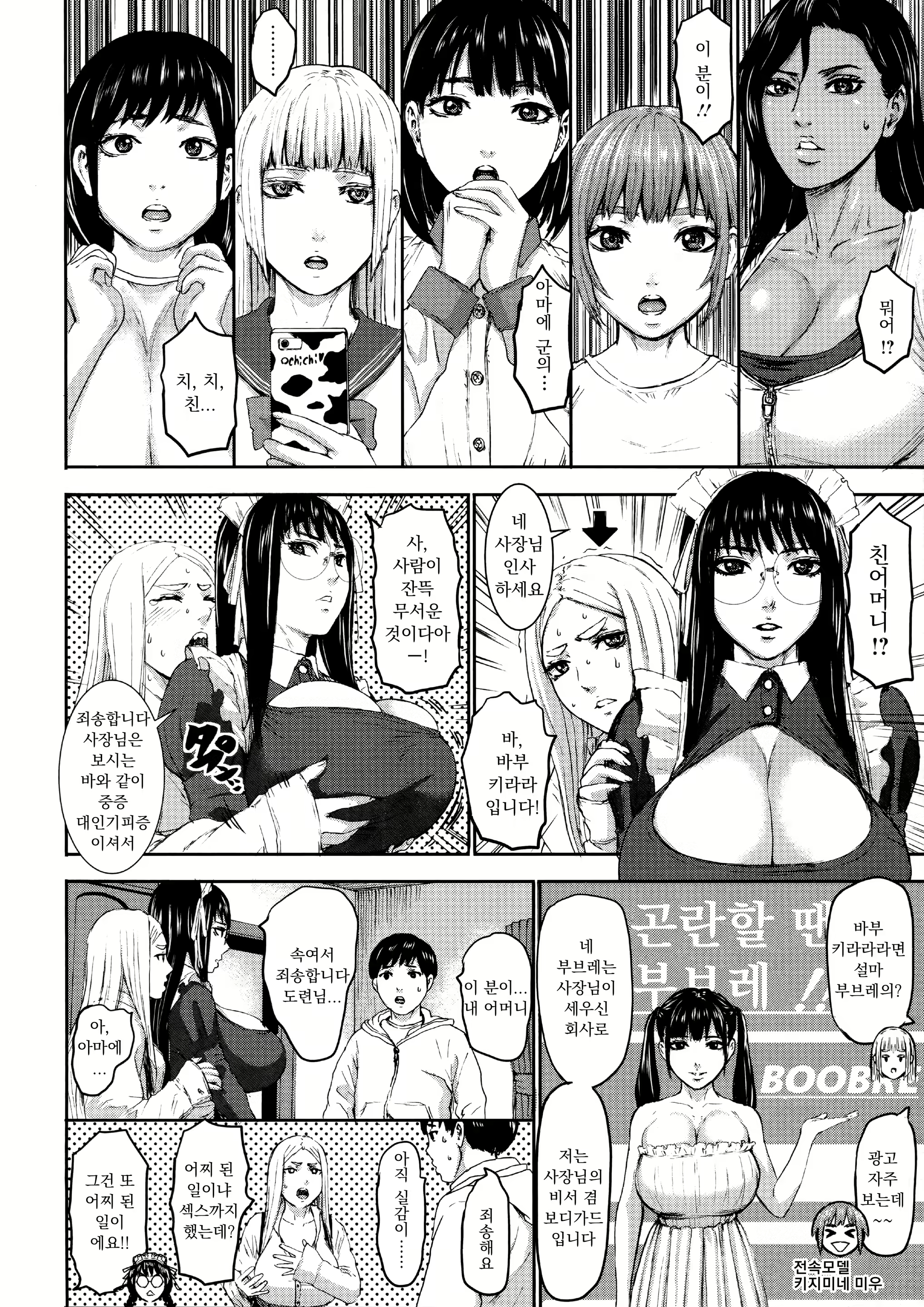 Content 2238922 - 139 페이지