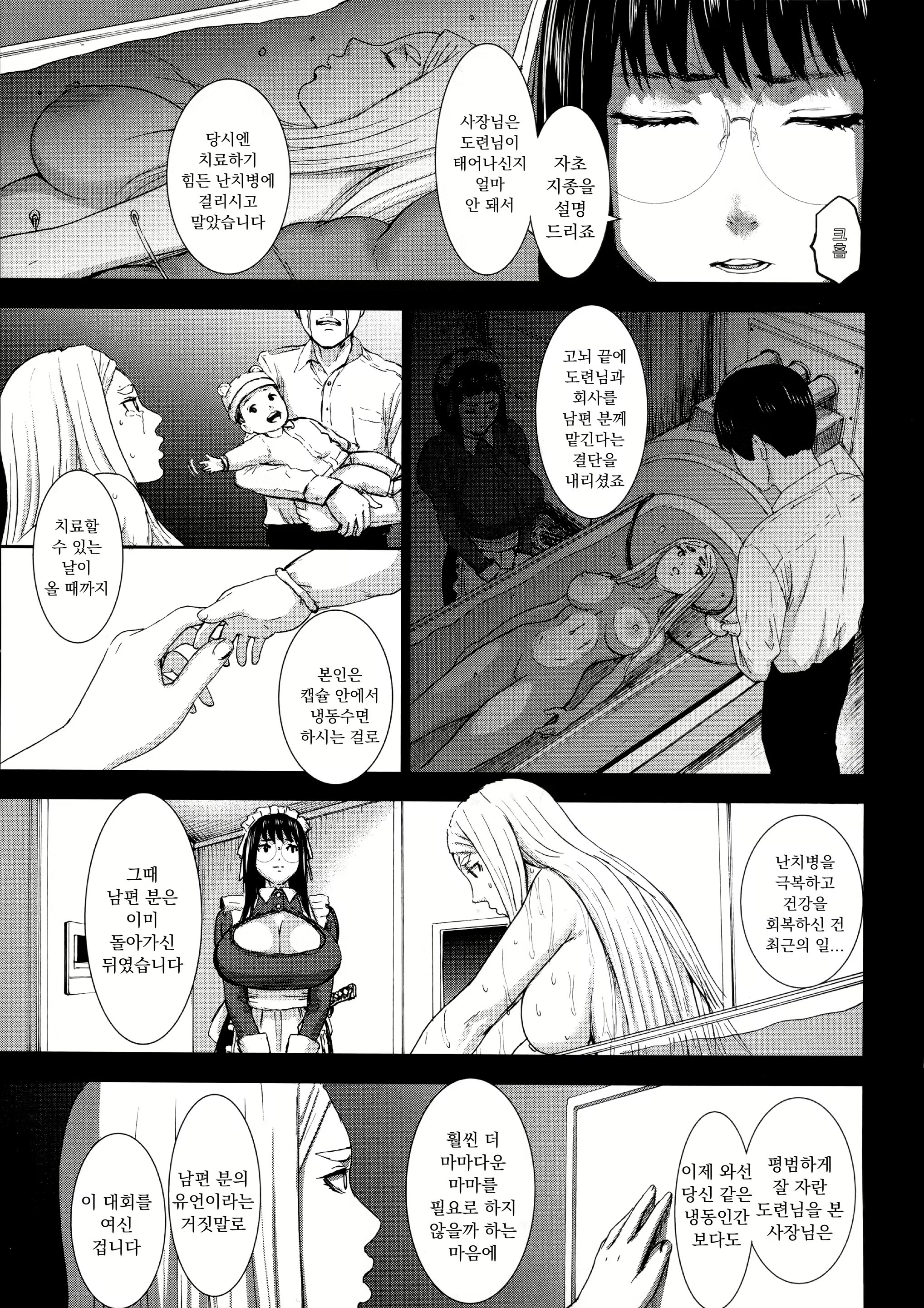 Content 2238922 - 140 페이지