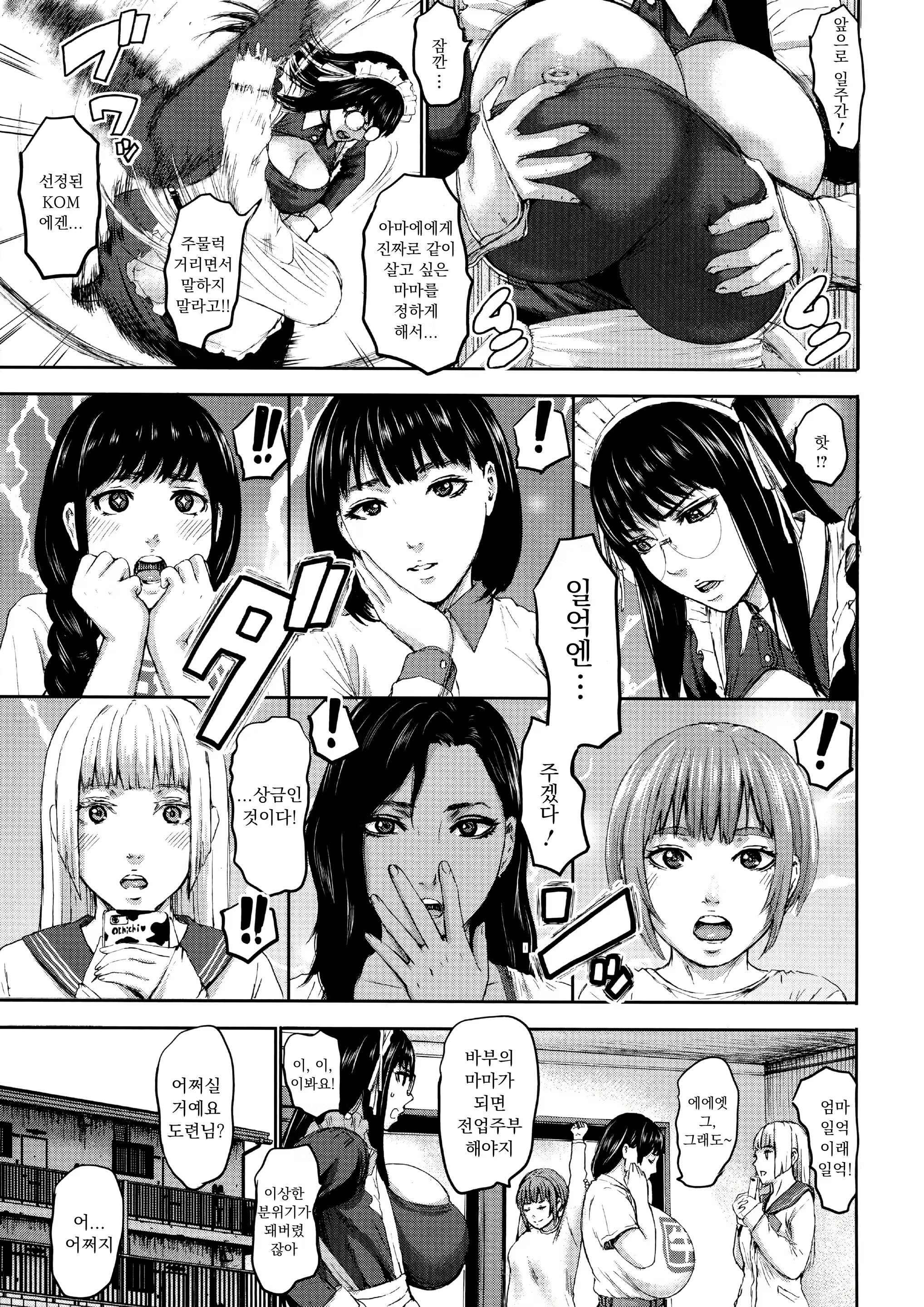 Content 2238922 - 142 페이지