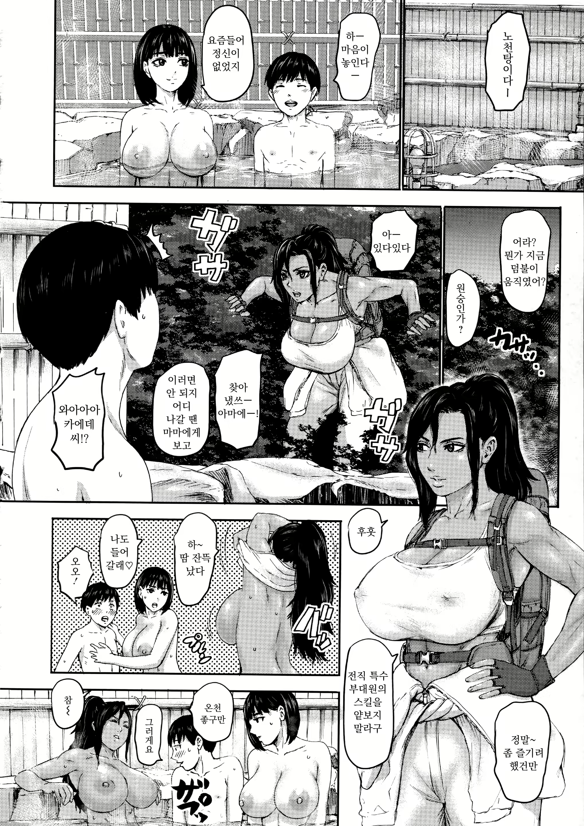 Content 2238922 - 147 페이지