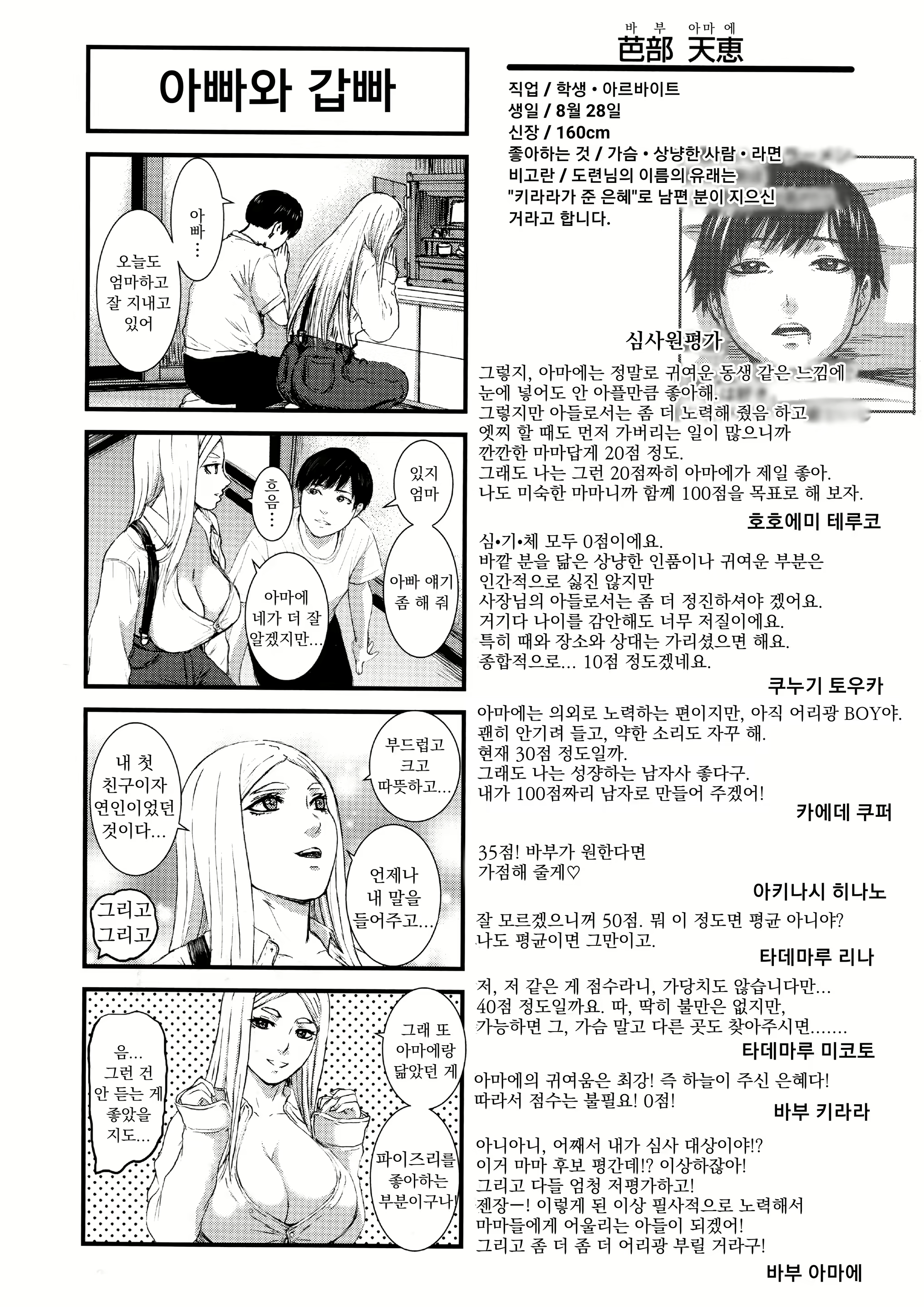 Content 2238922 - 183 페이지