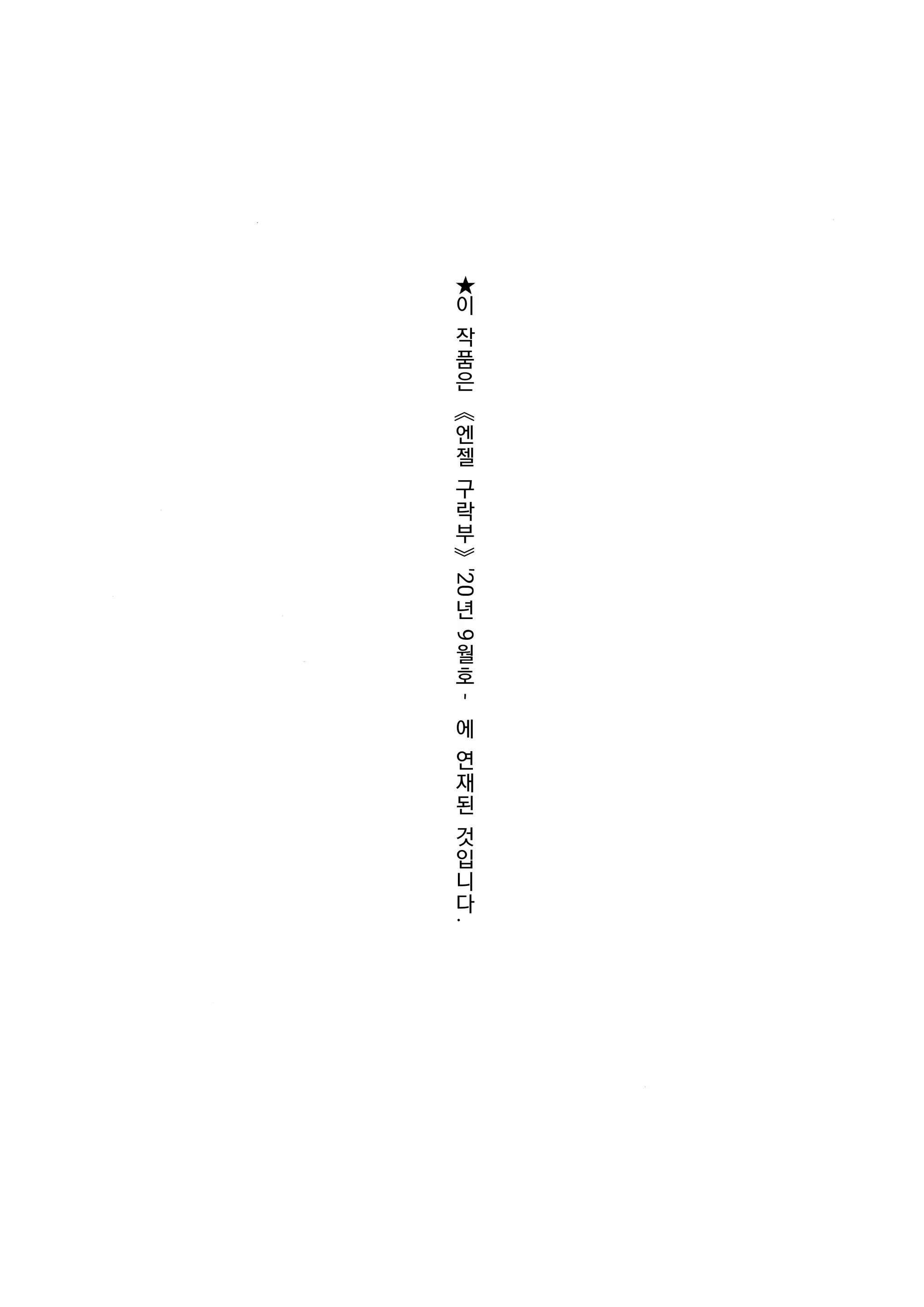 Content 2238922 - 204 페이지