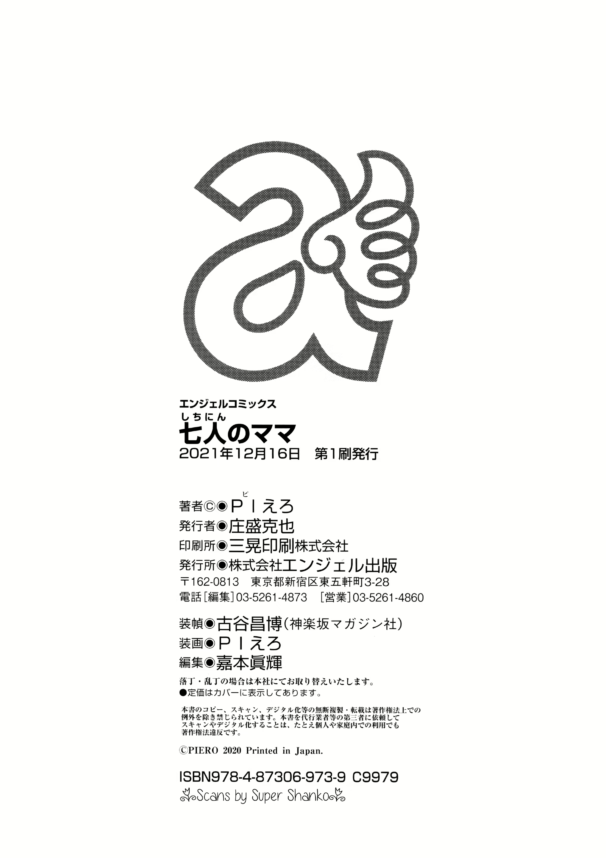 Content 2238922 - 211 페이지