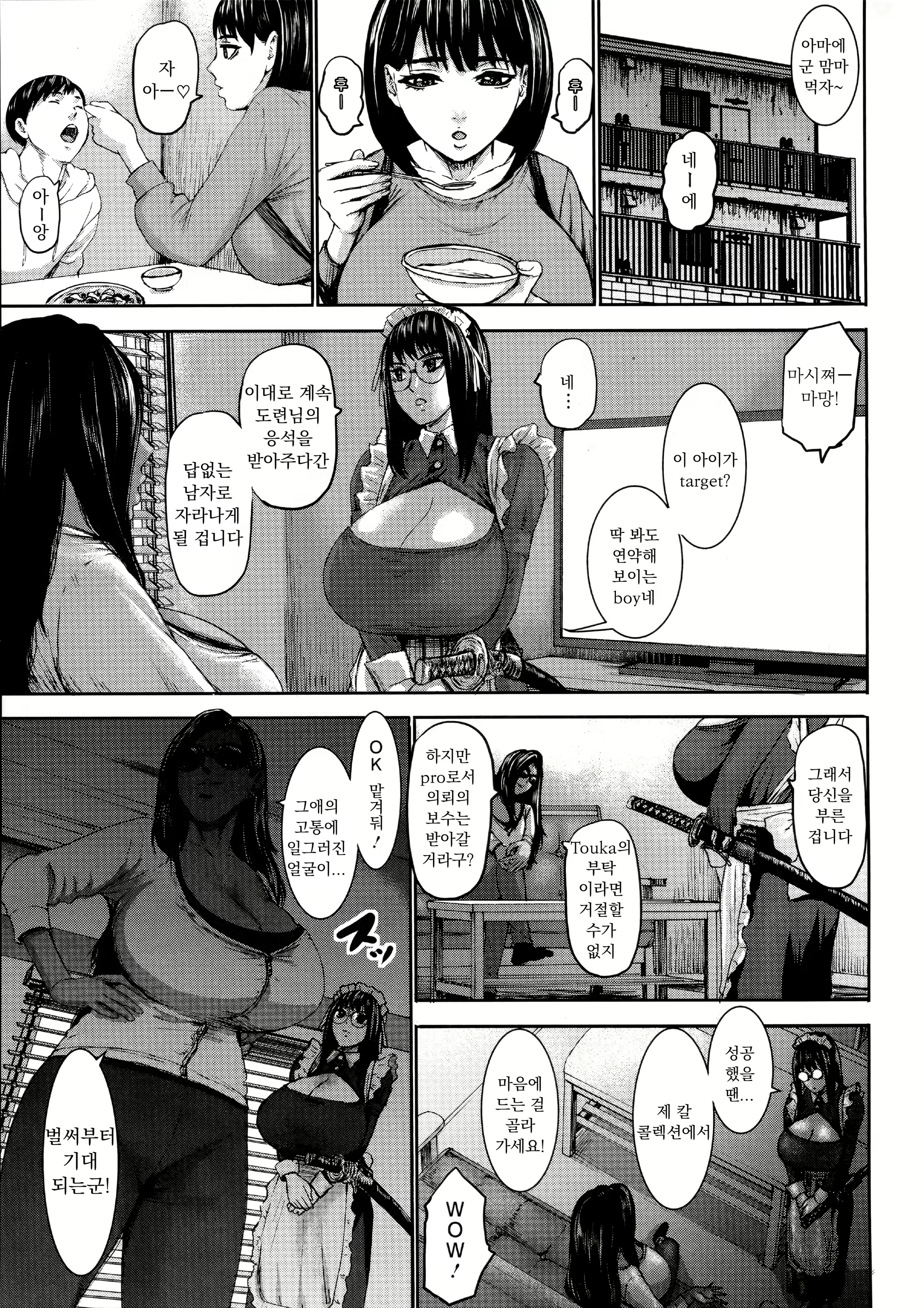 Content 2238922 - 28 페이지