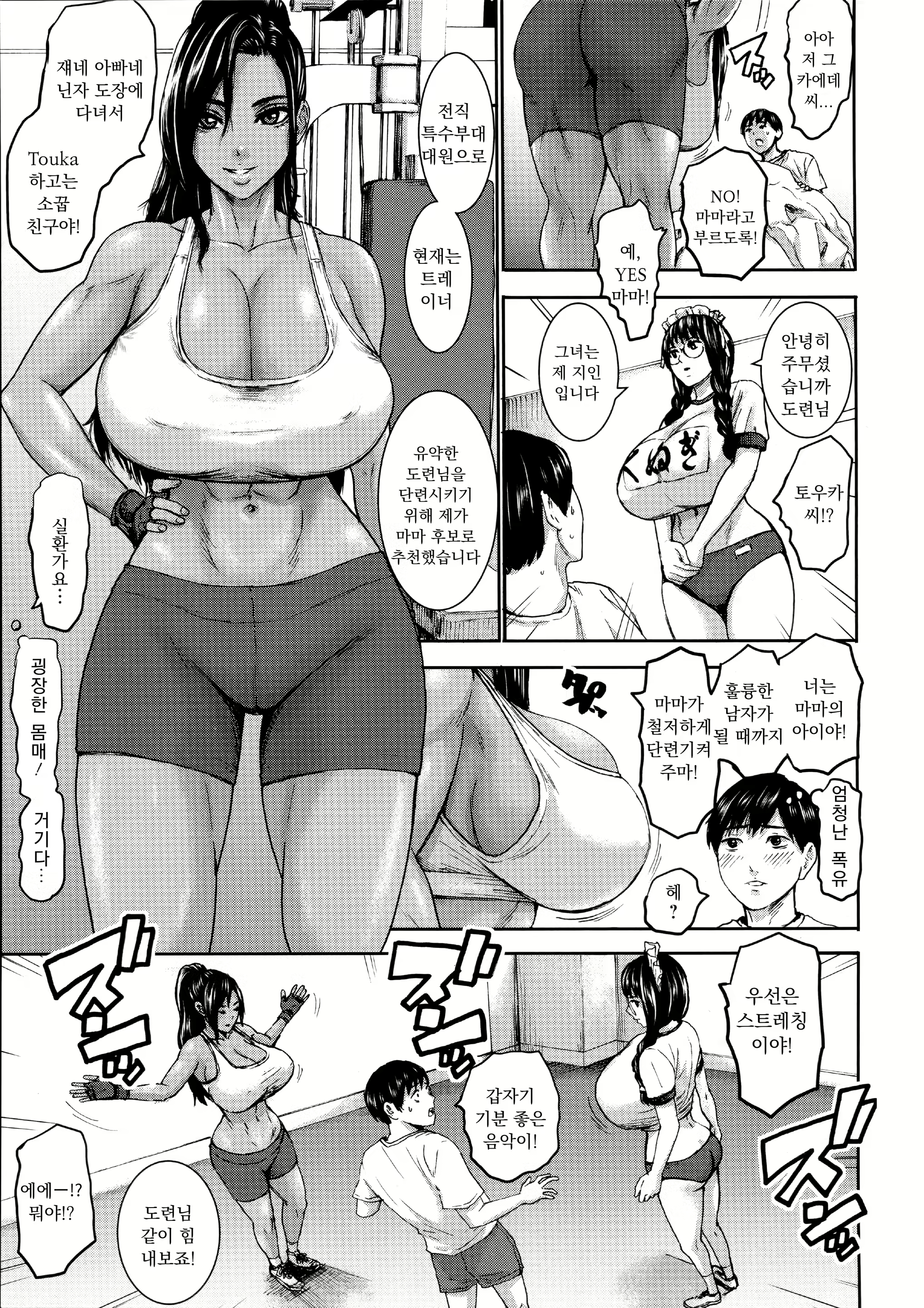 Content 2238922 - 30 페이지