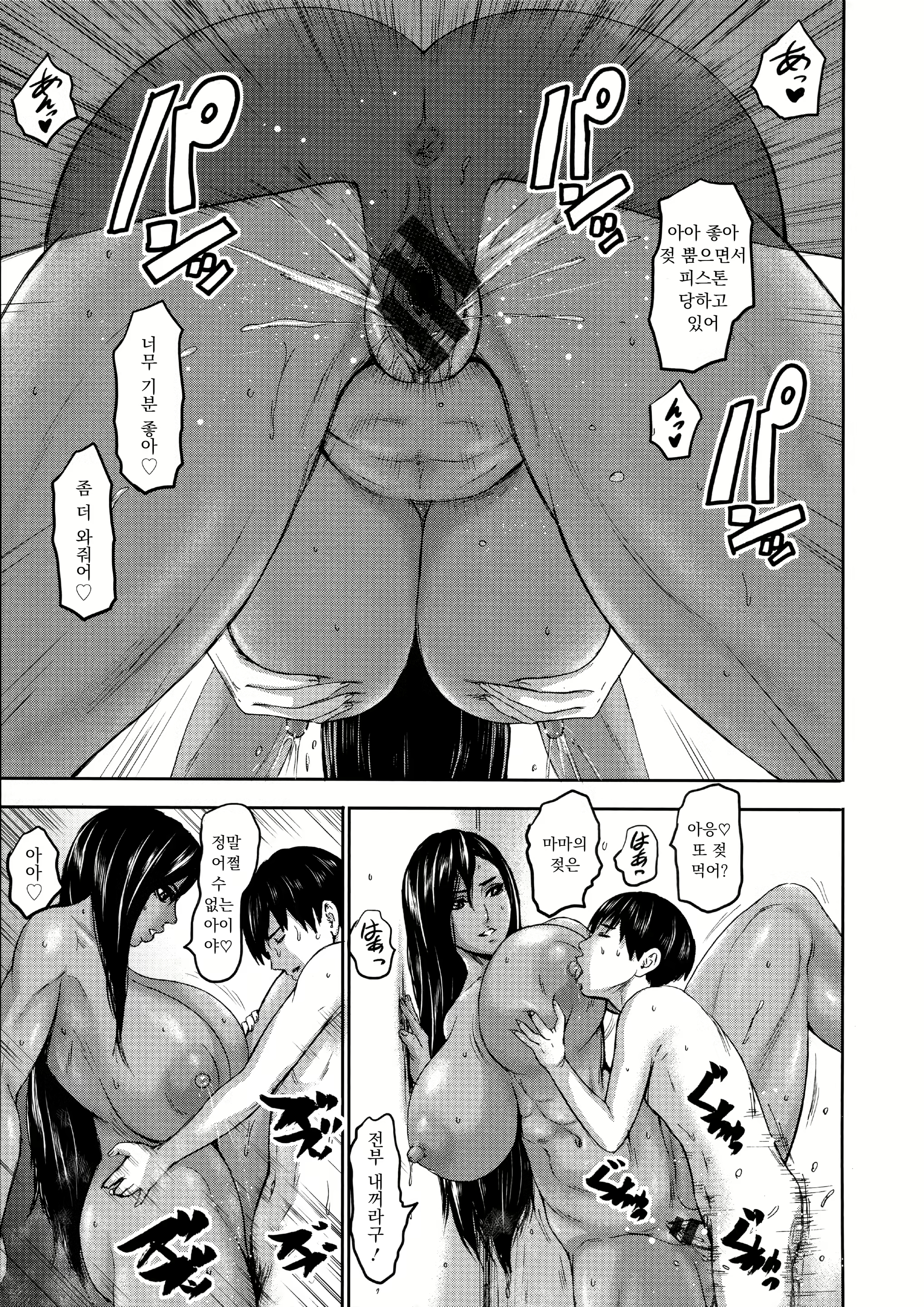Content 2238922 - 42 페이지