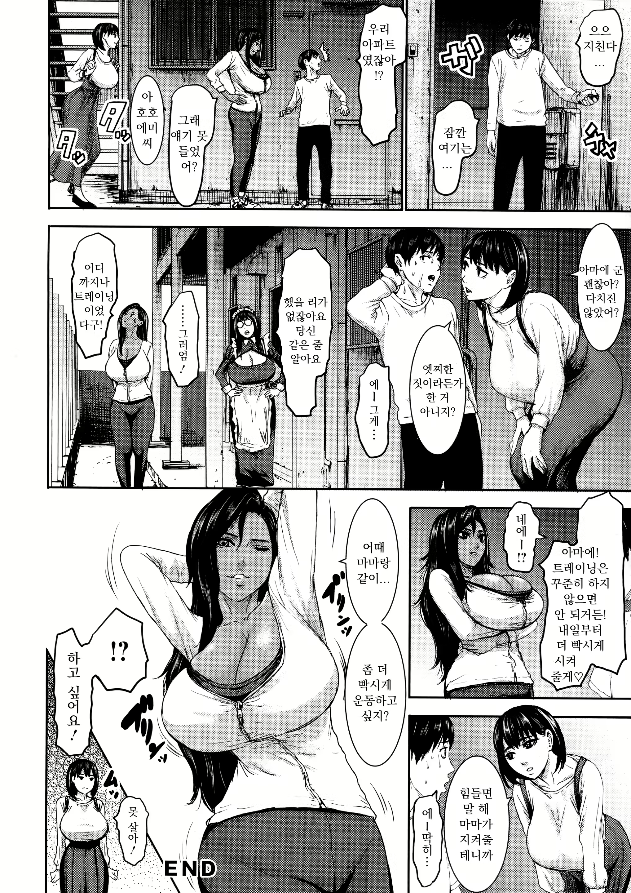 Content 2238922 - 47 페이지