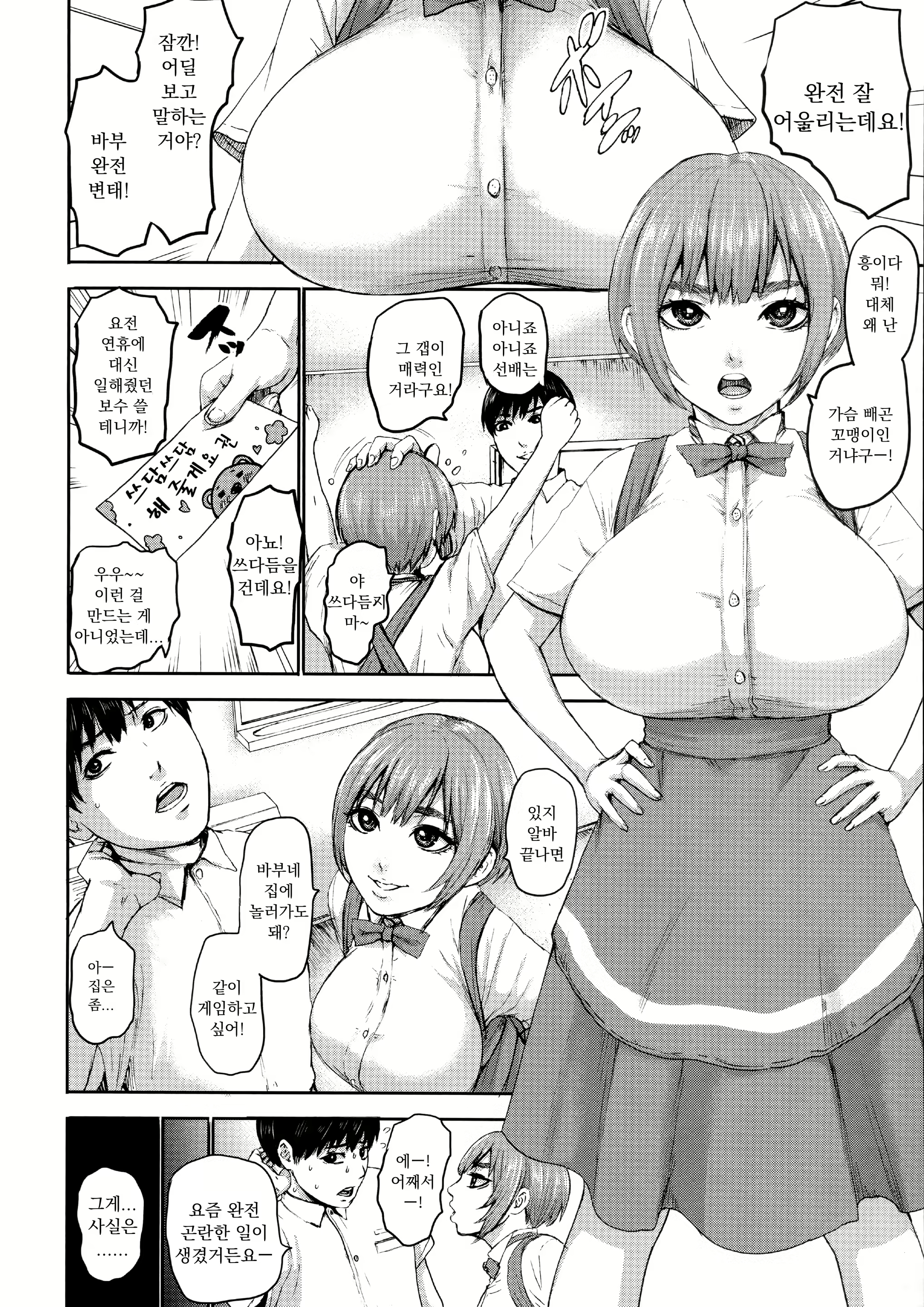 Content 2238922 - 49 페이지