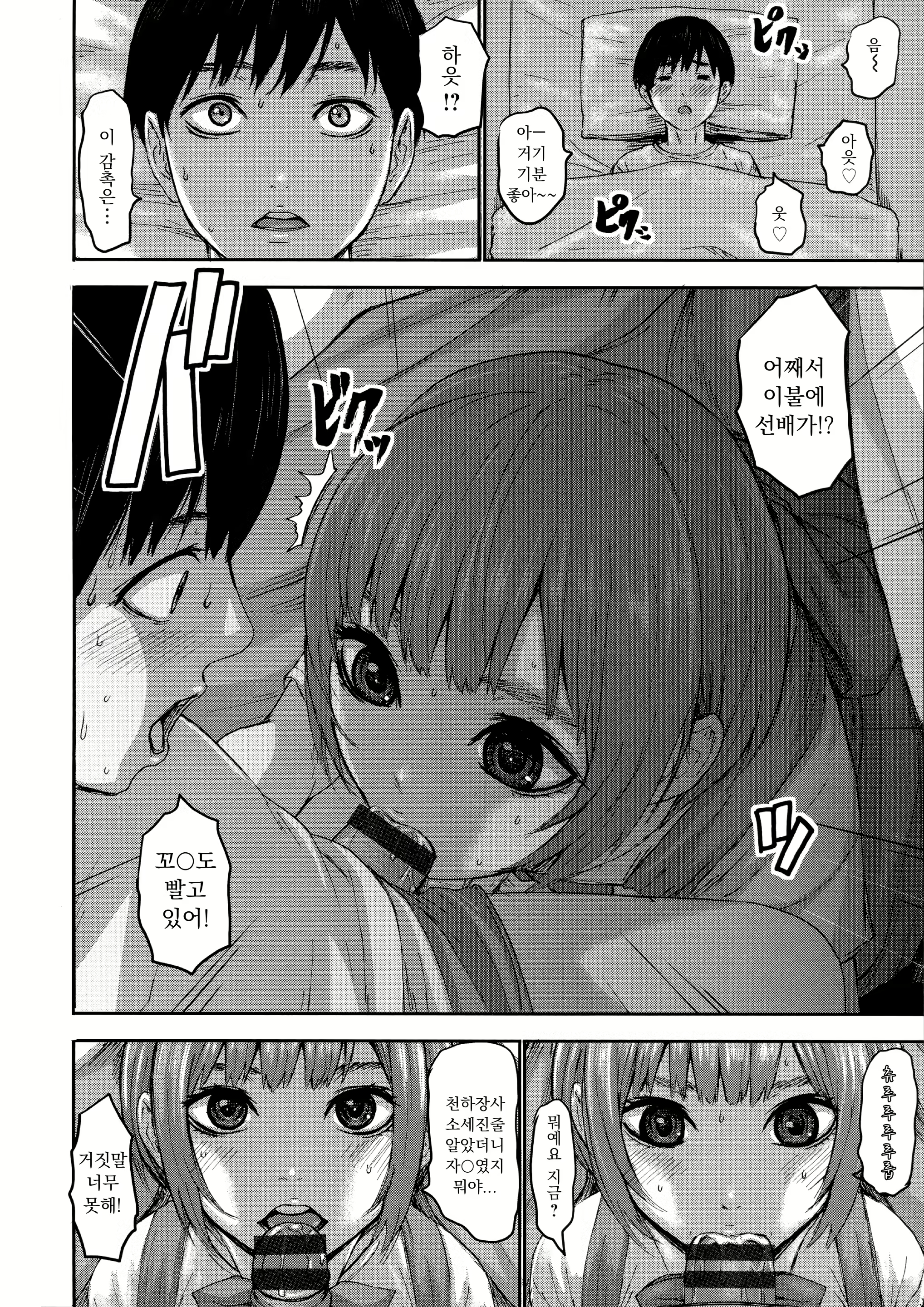 Content 2238922 - 53 페이지