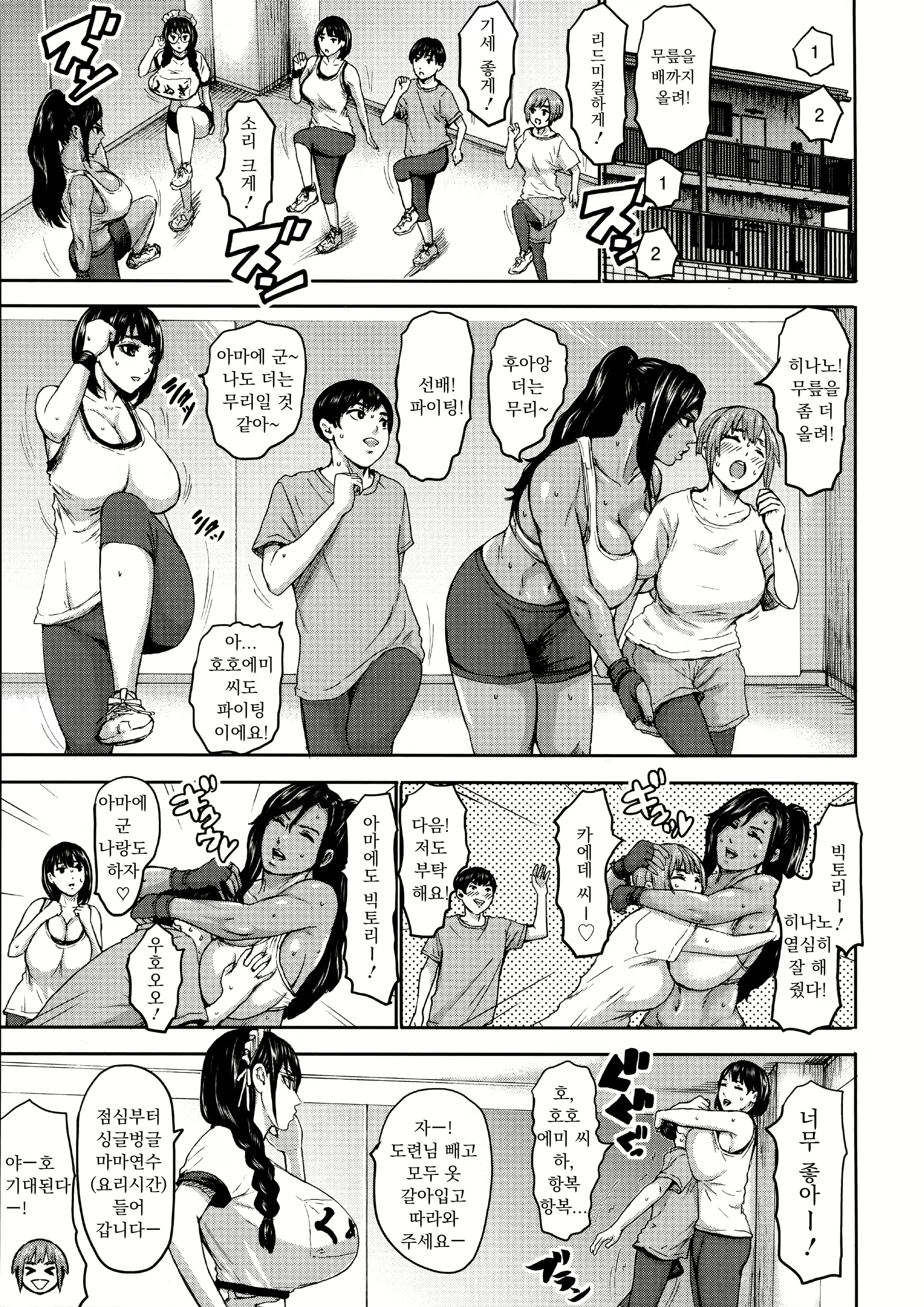 Content 2238922 - 68 페이지