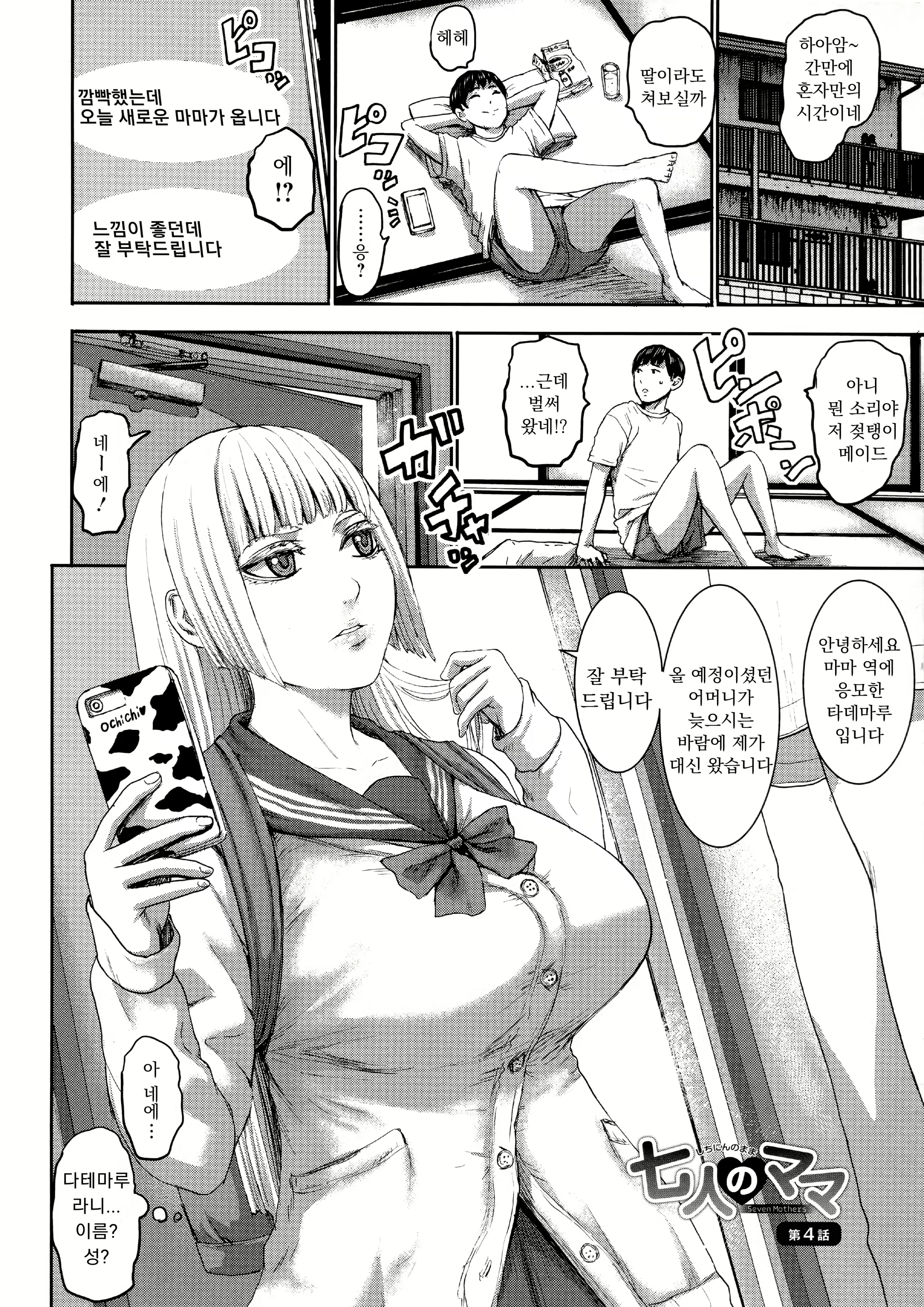 Content 2238922 - 69 페이지