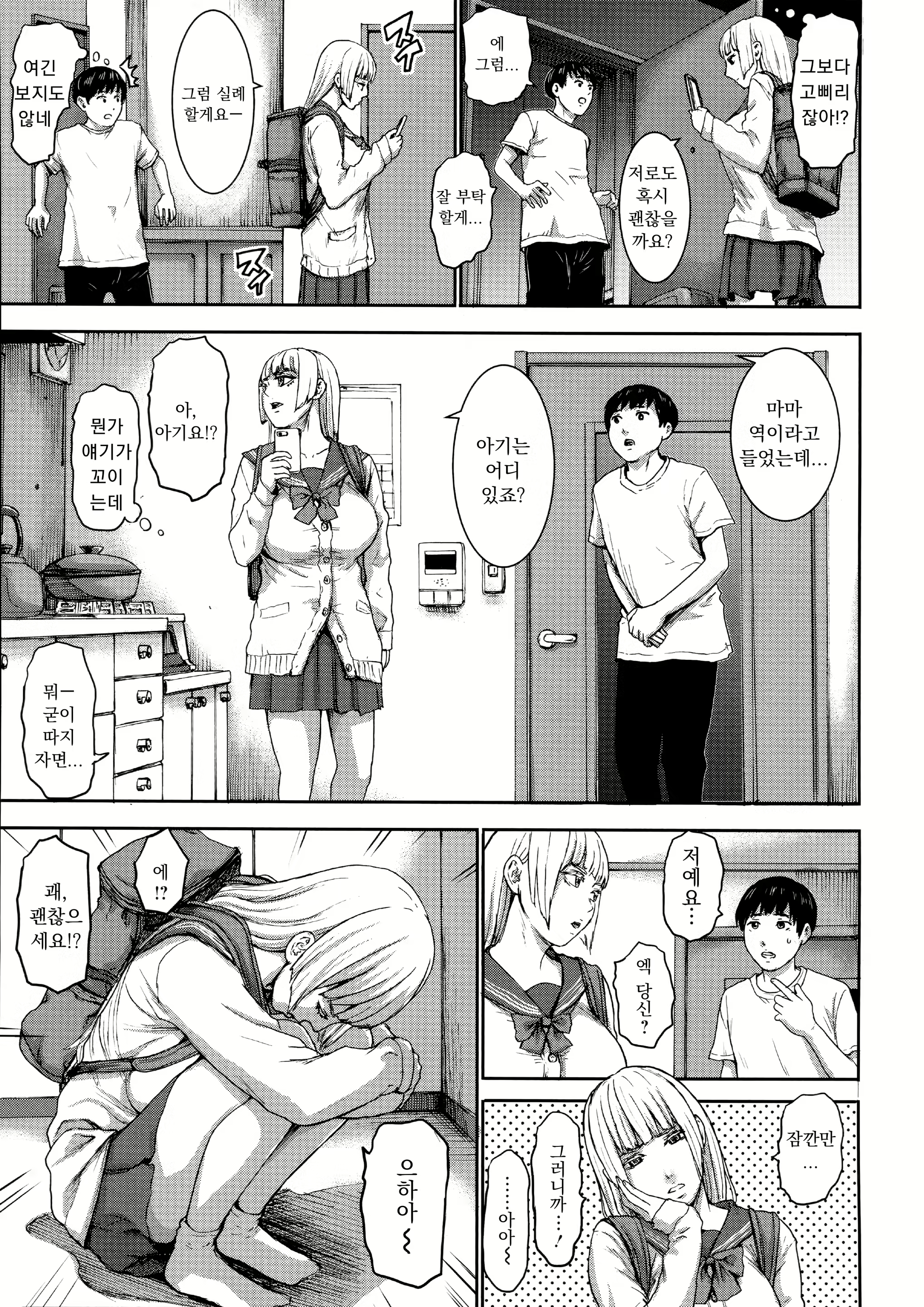 Content 2238922 - 70 페이지