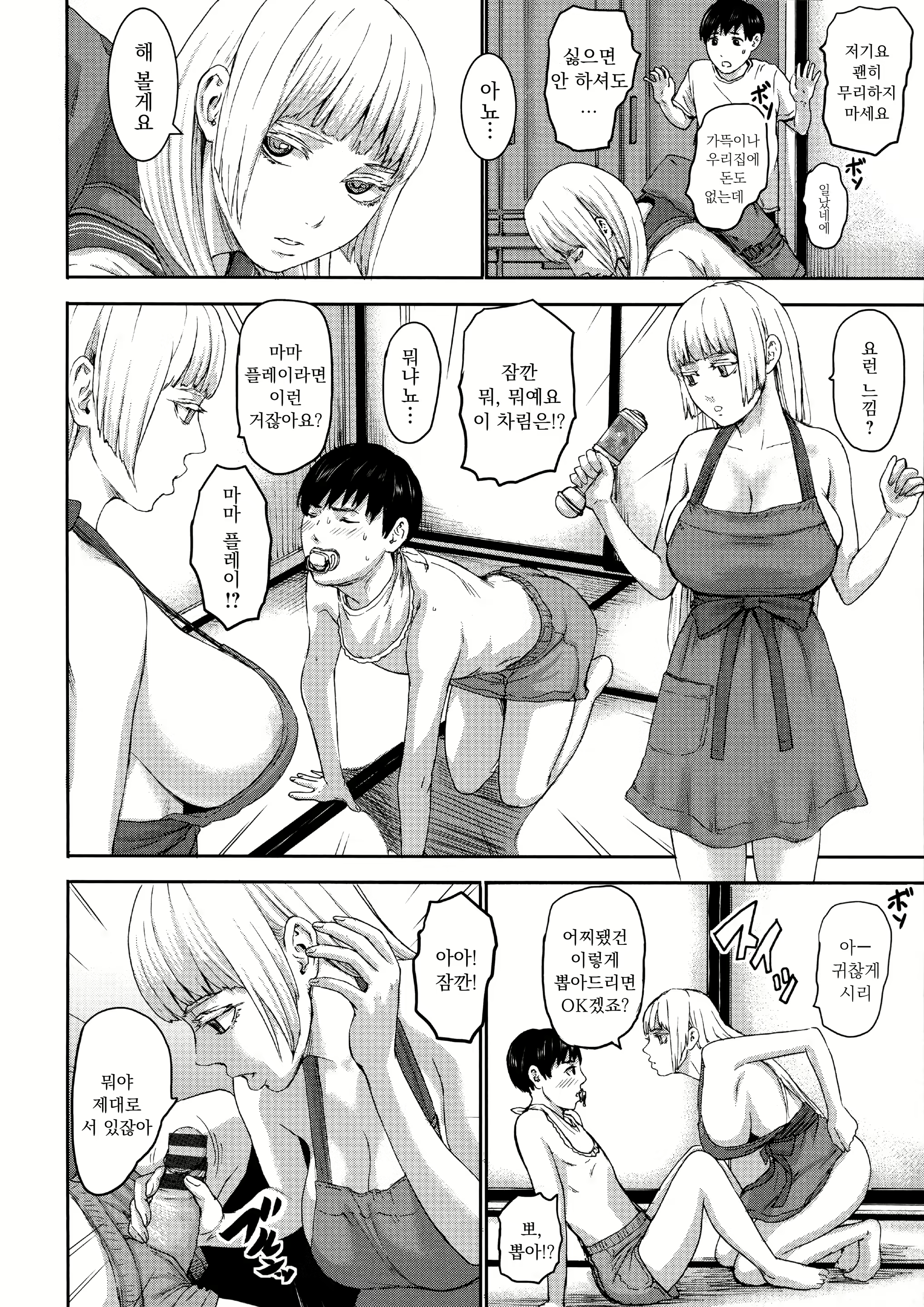 Content 2238922 - 71 페이지