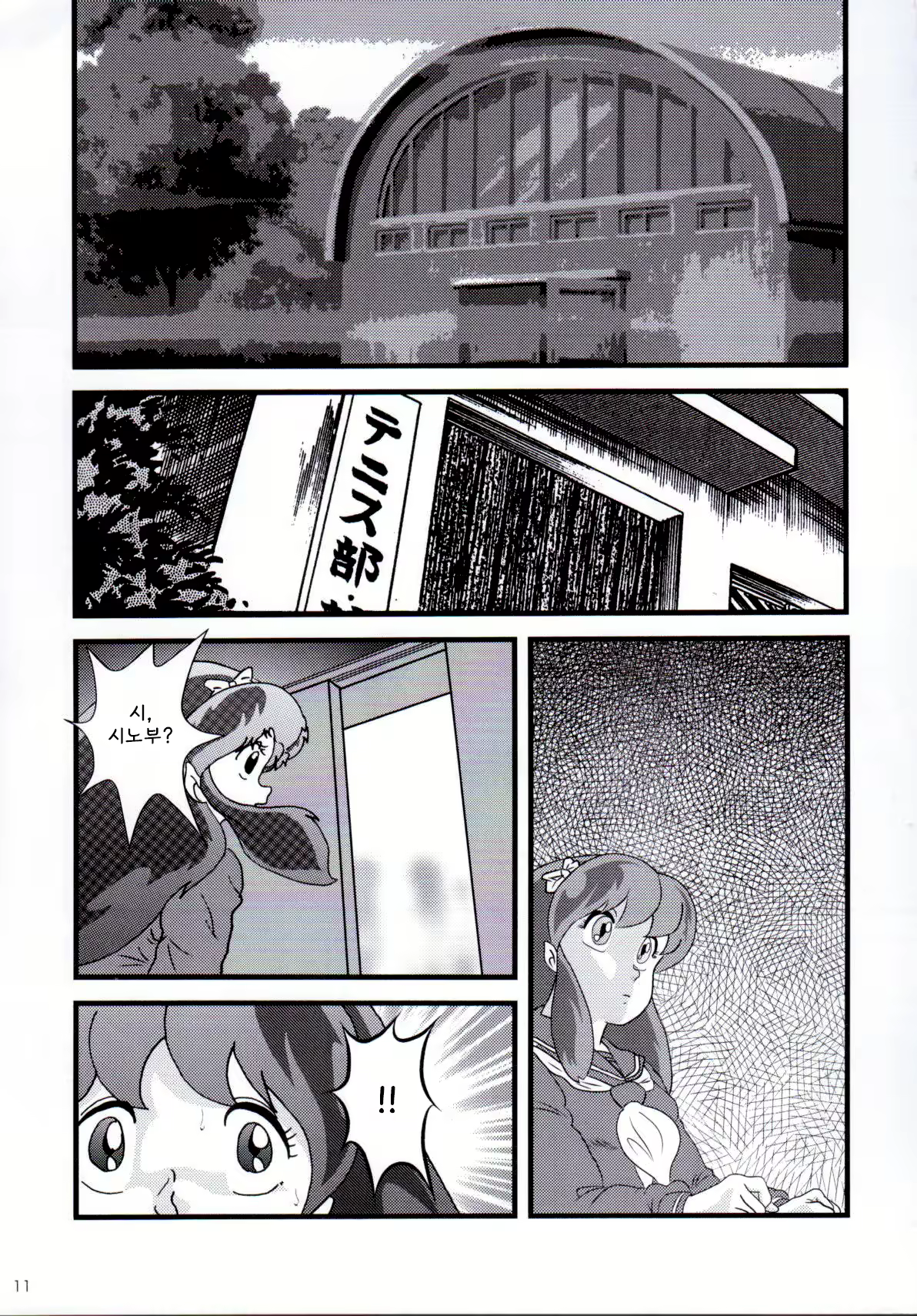 Content 2239132 - 13 페이지