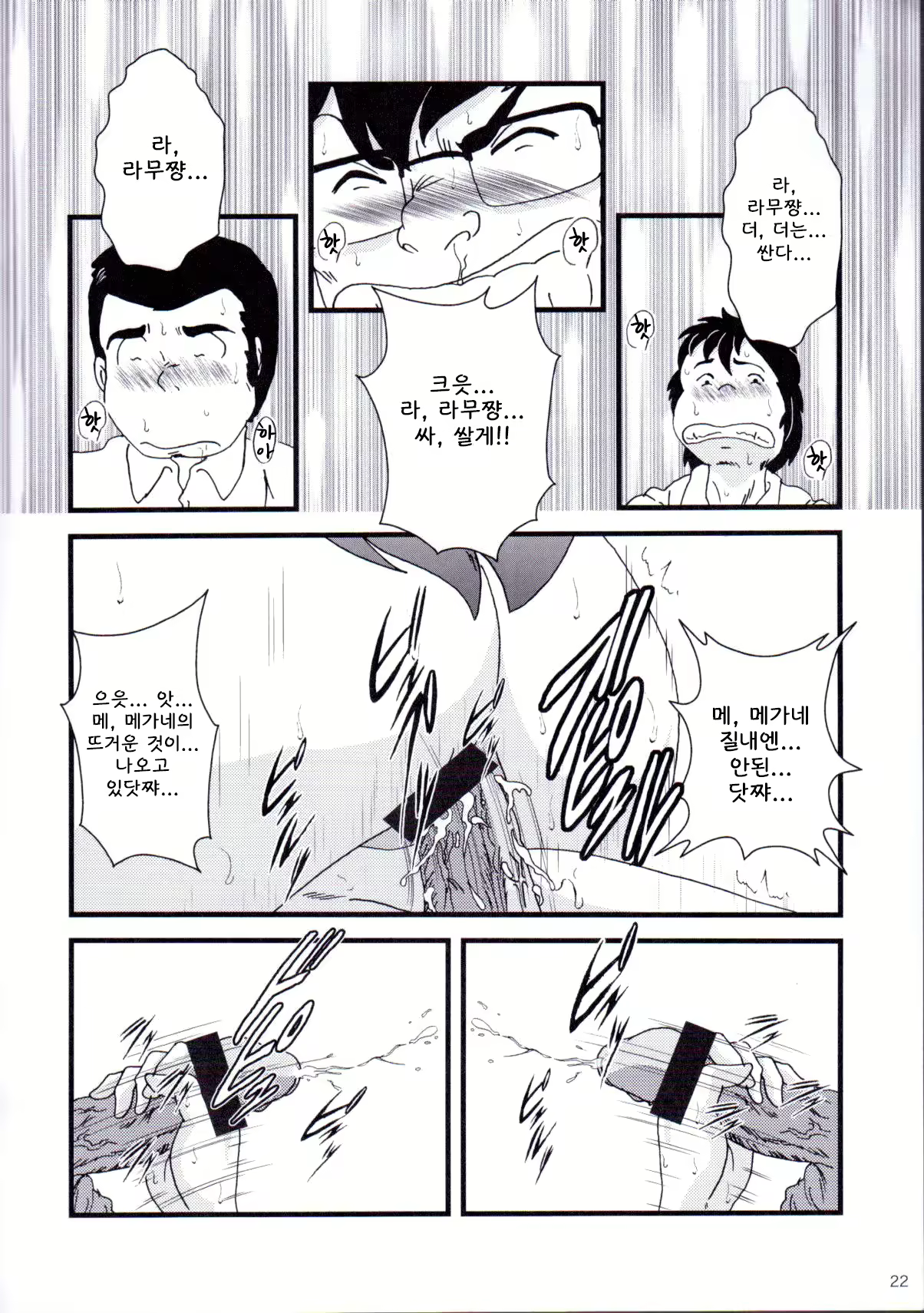 Content 2239132 - 25 페이지