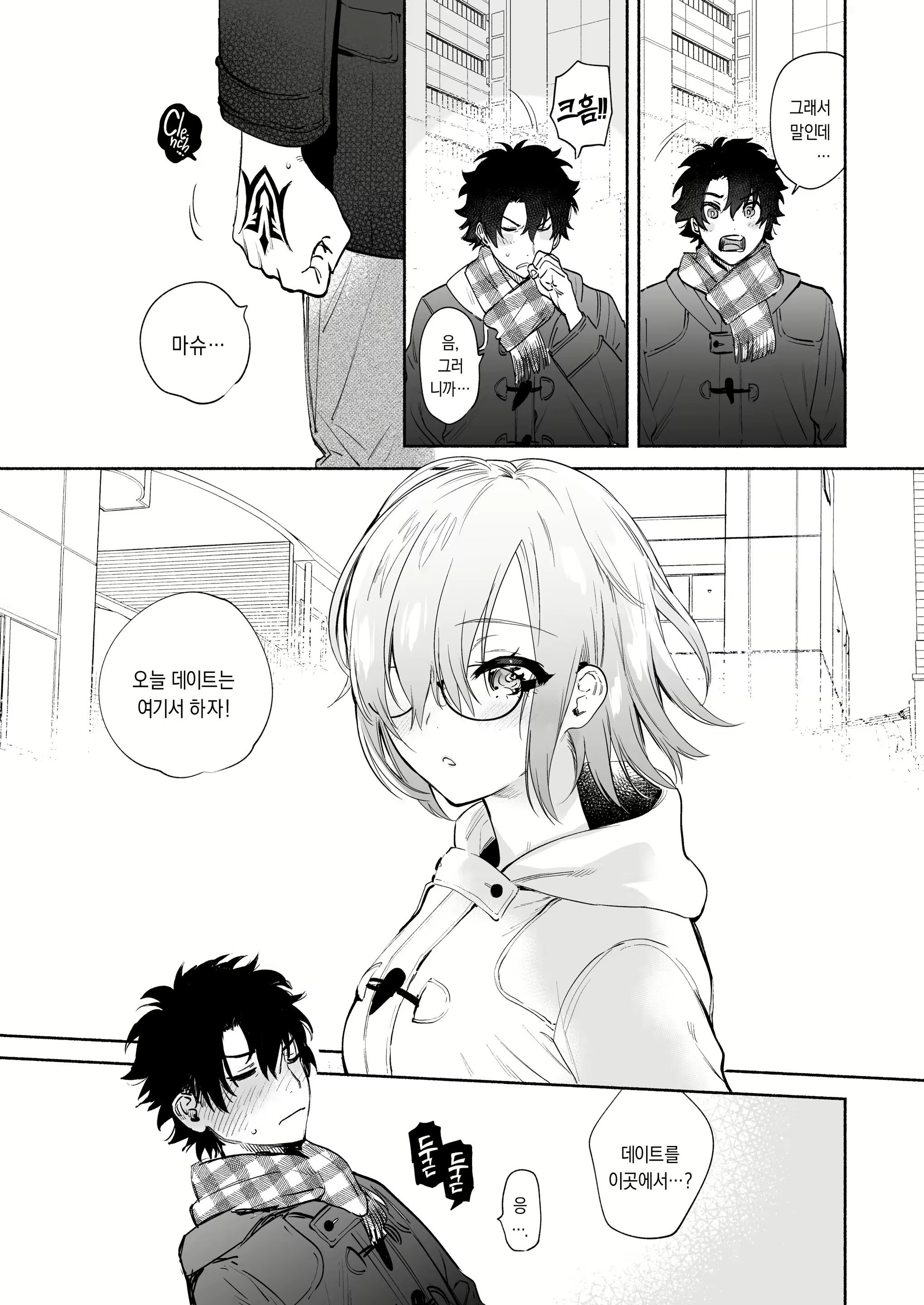 Content 2239238 - 4 페이지