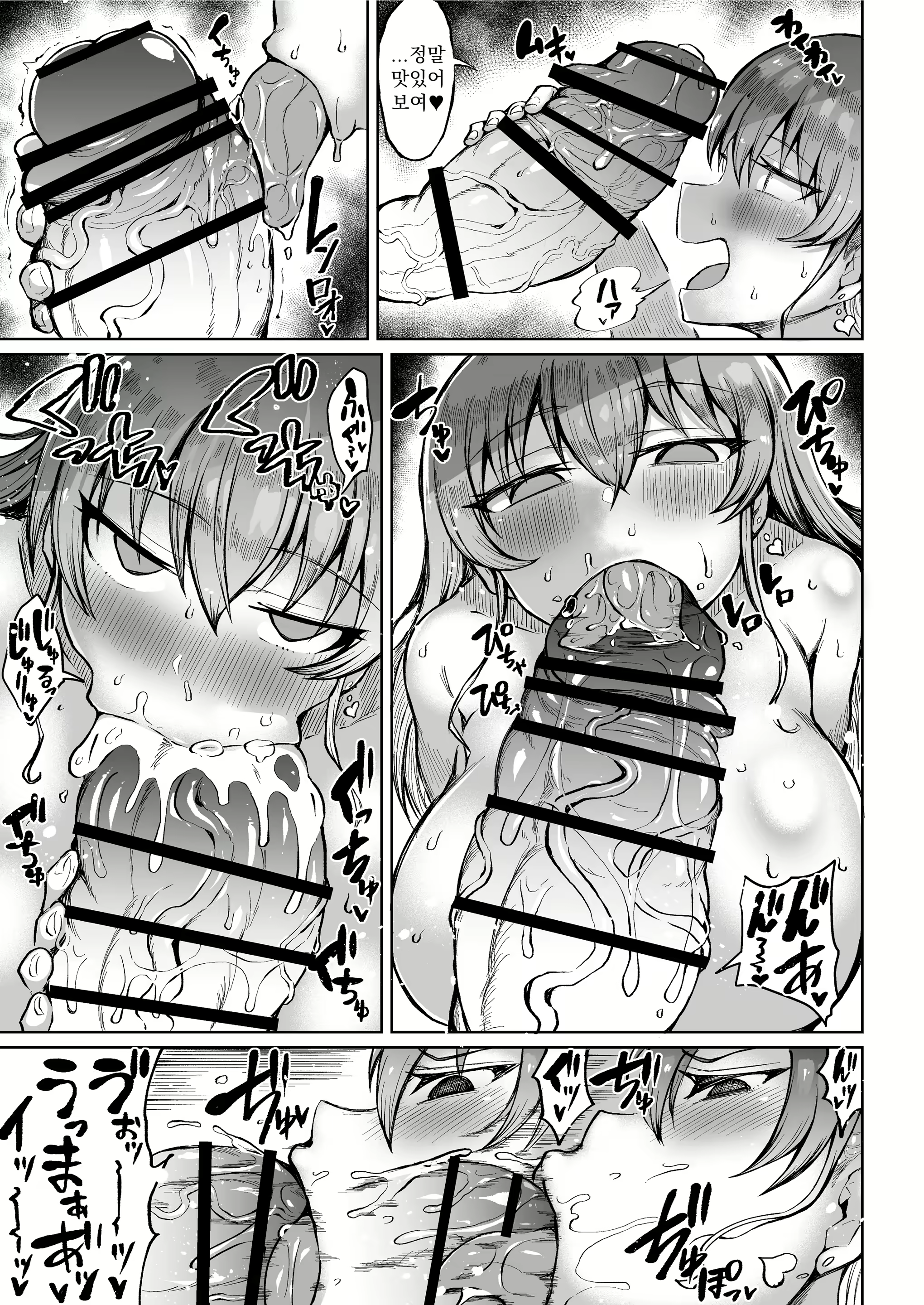 Content 2239266 - 5 페이지
