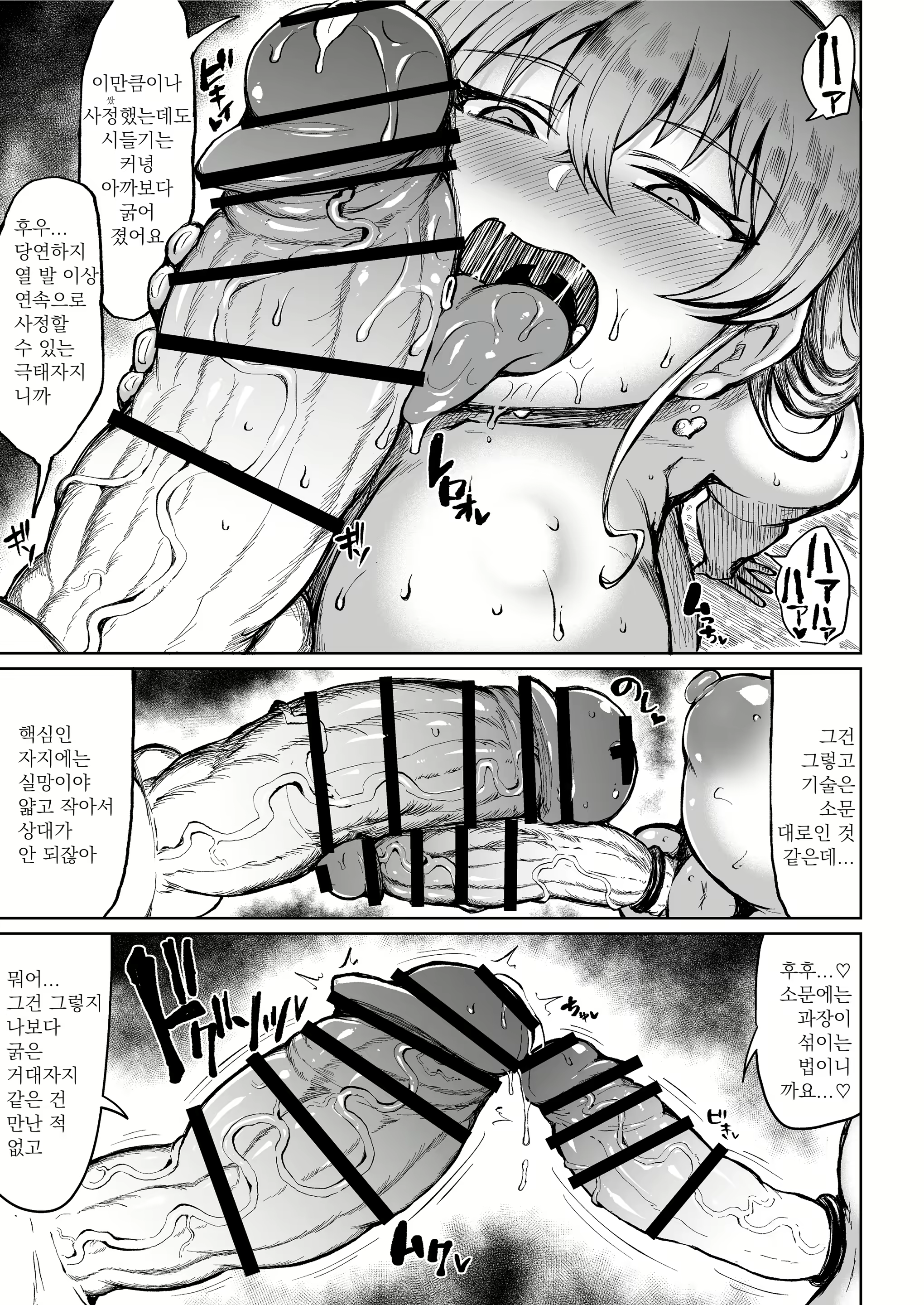 Content 2239266 - 7 페이지