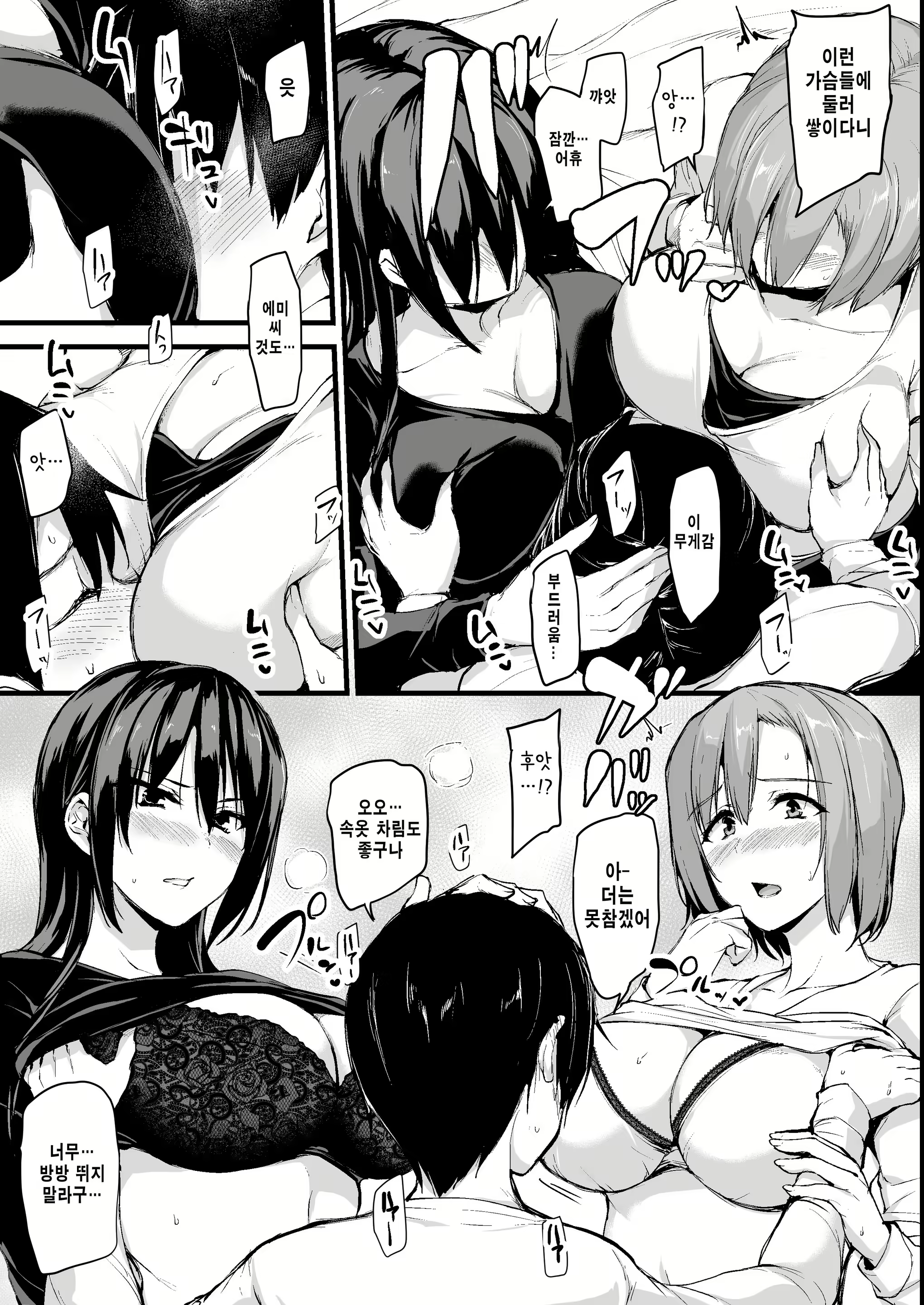 Content 2239268 - 10 페이지