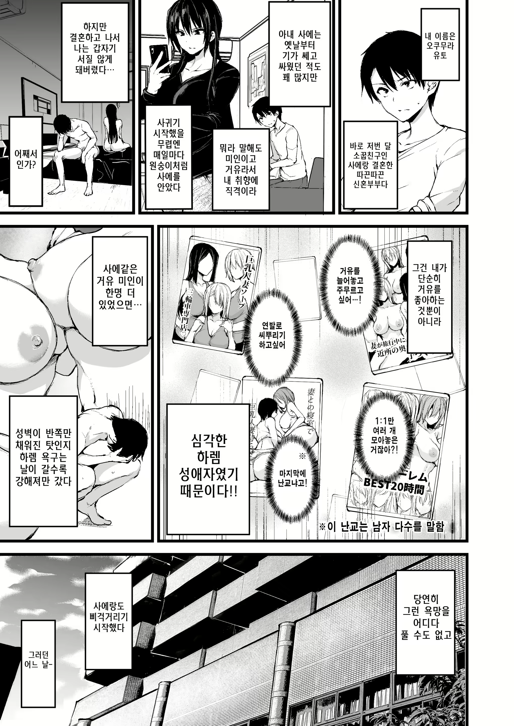 Content 2239268 - 2 페이지