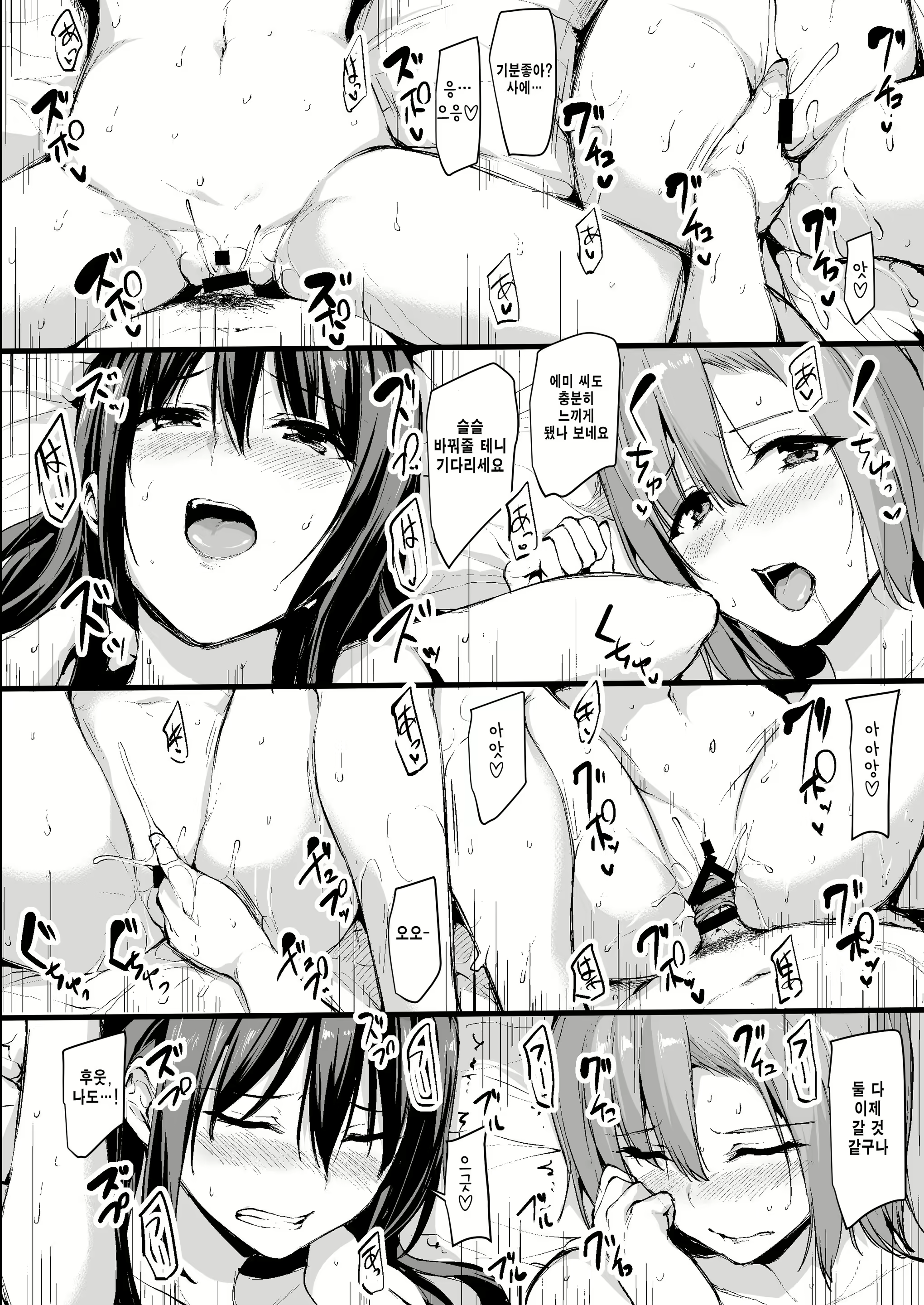 Content 2239268 - 23 페이지