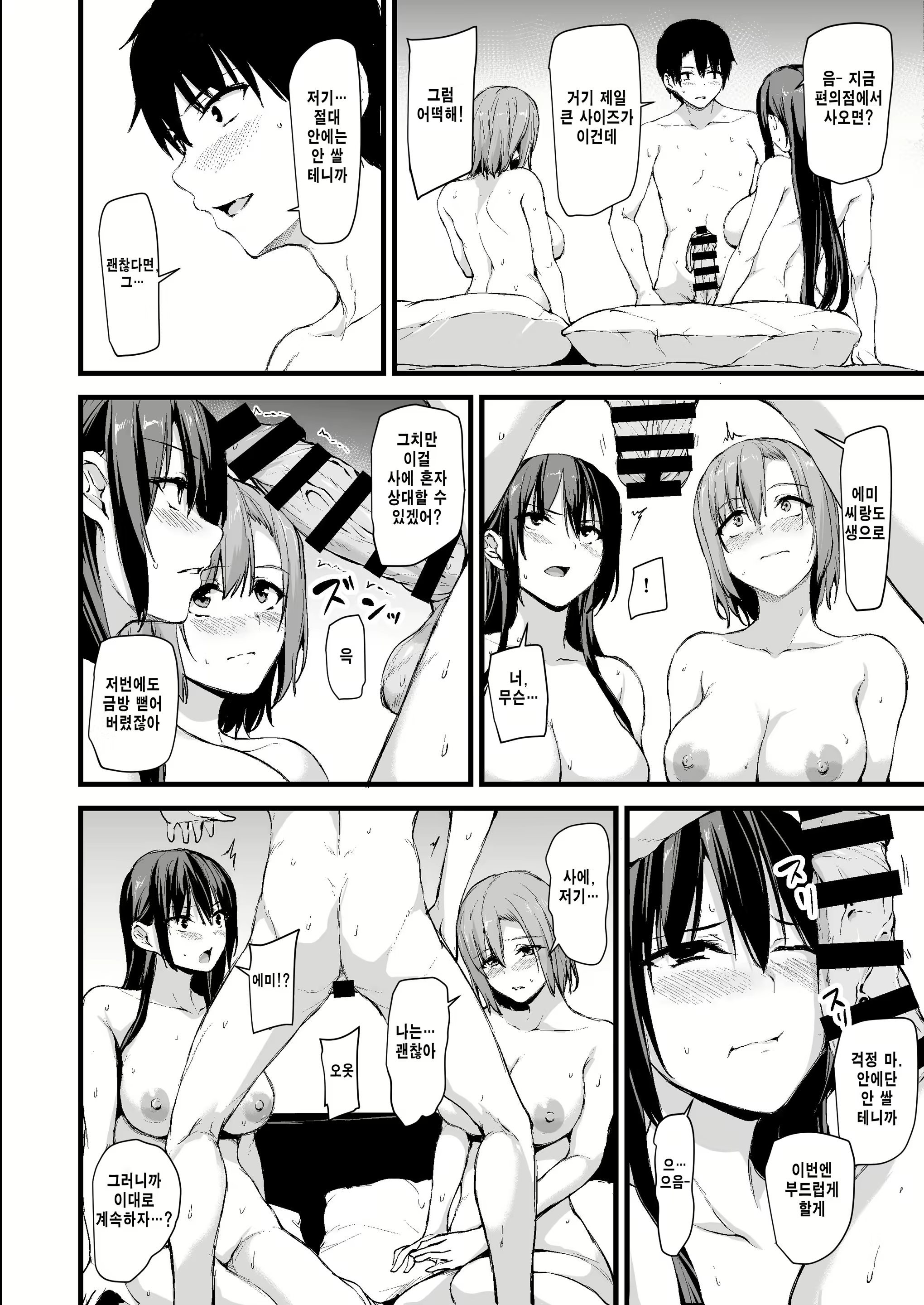 Content 2239268 - 31 페이지