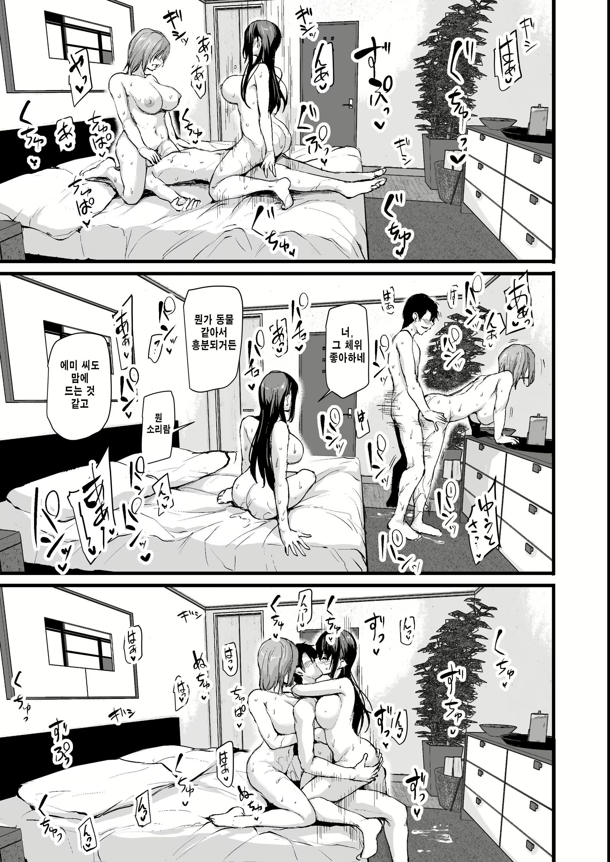 Content 2239268 - 48 페이지