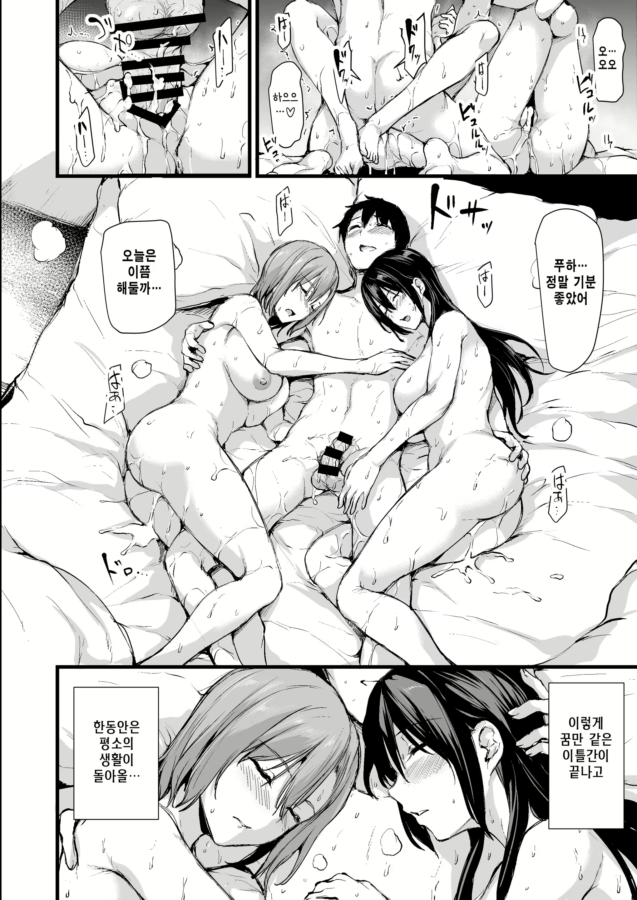 Content 2239268 - 53 페이지