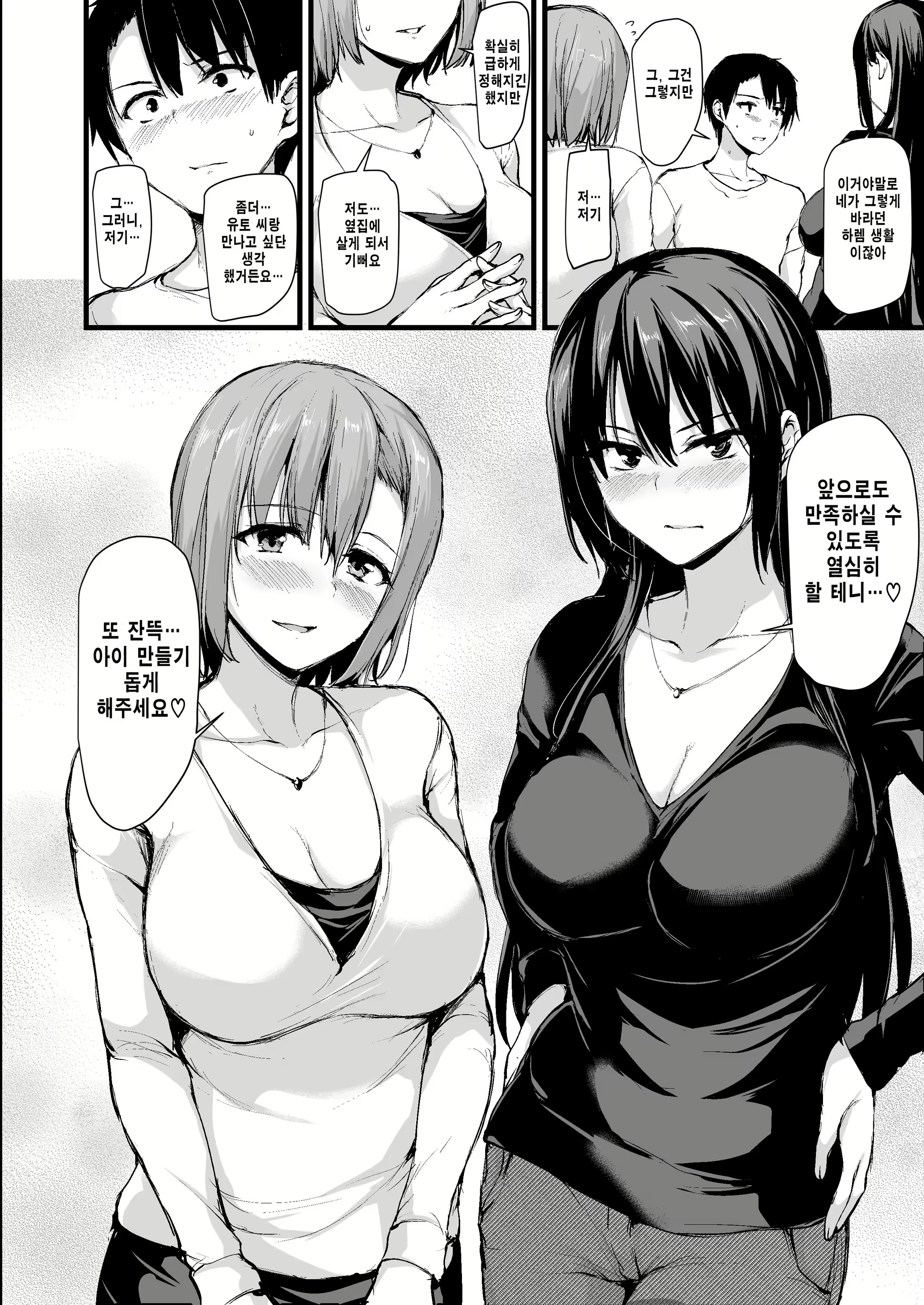 Content 2239268 - 55 페이지