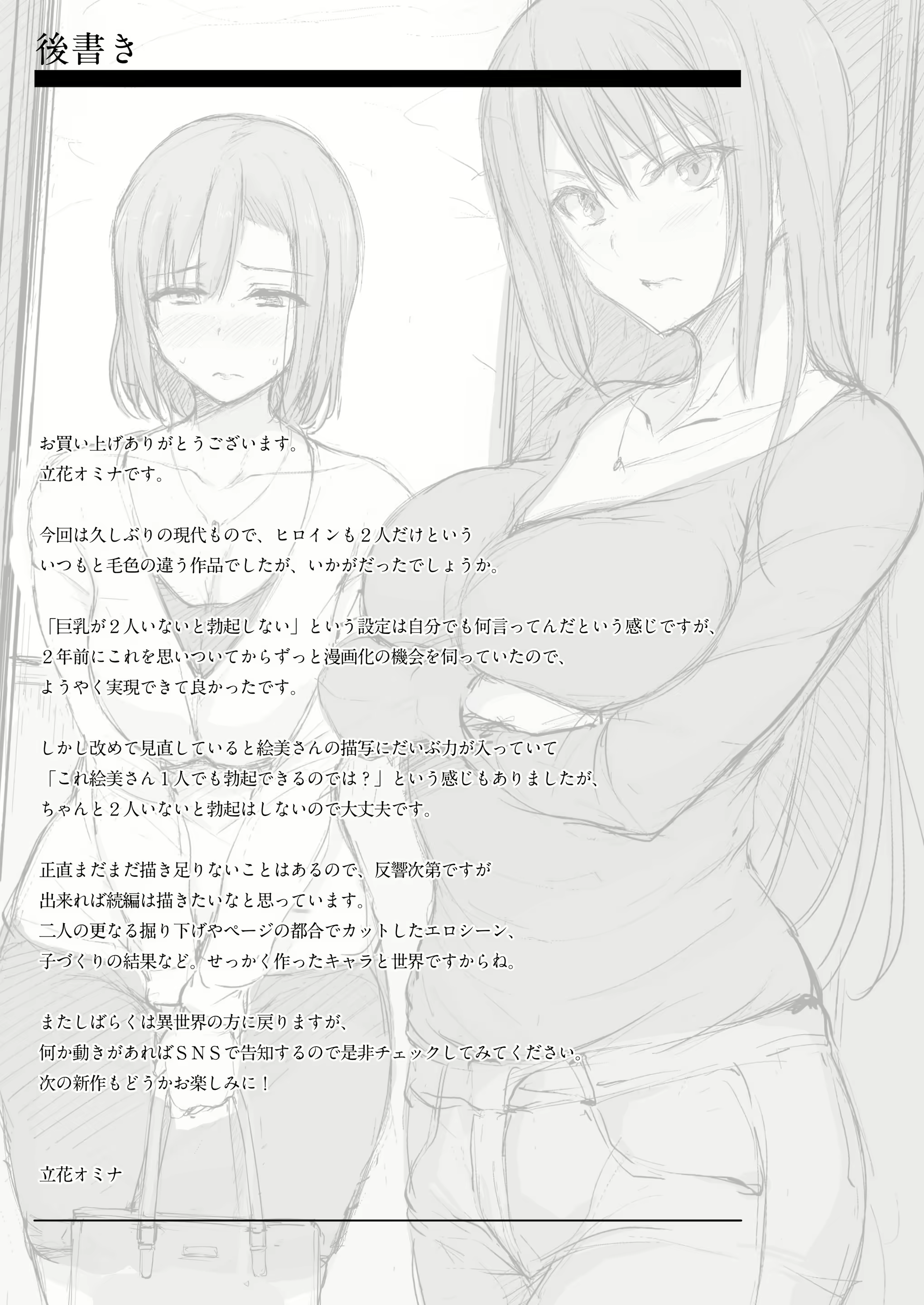 Content 2239268 - 56 페이지
