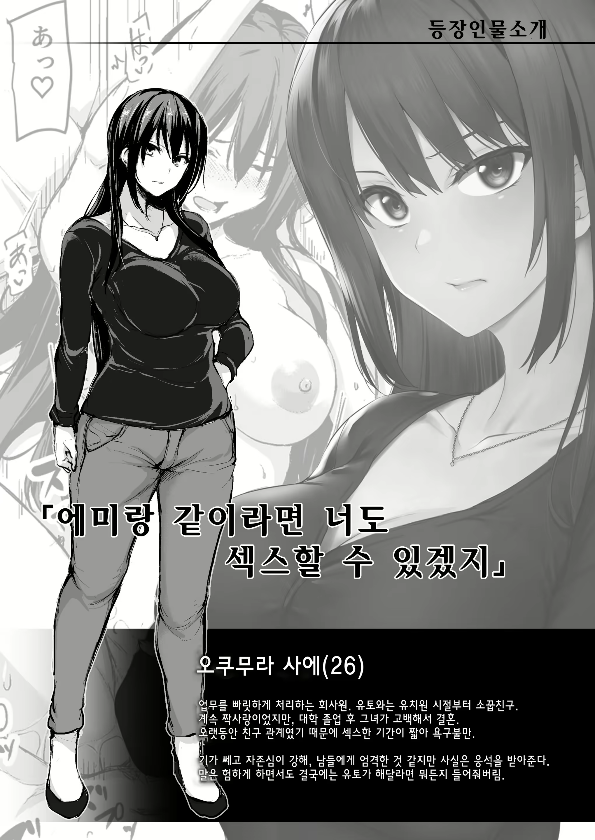 Content 2239268 - 57 페이지