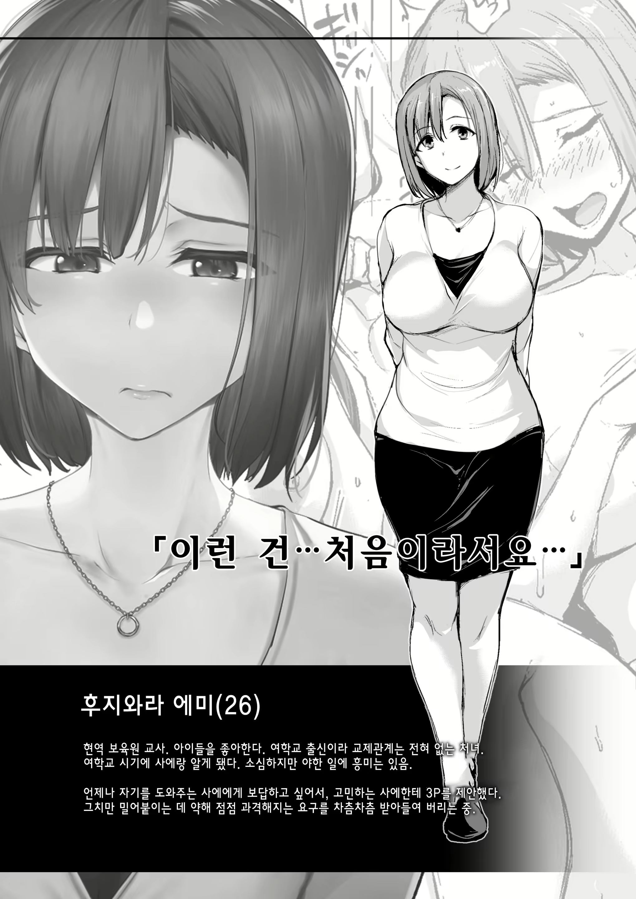 Content 2239268 - 58 페이지
