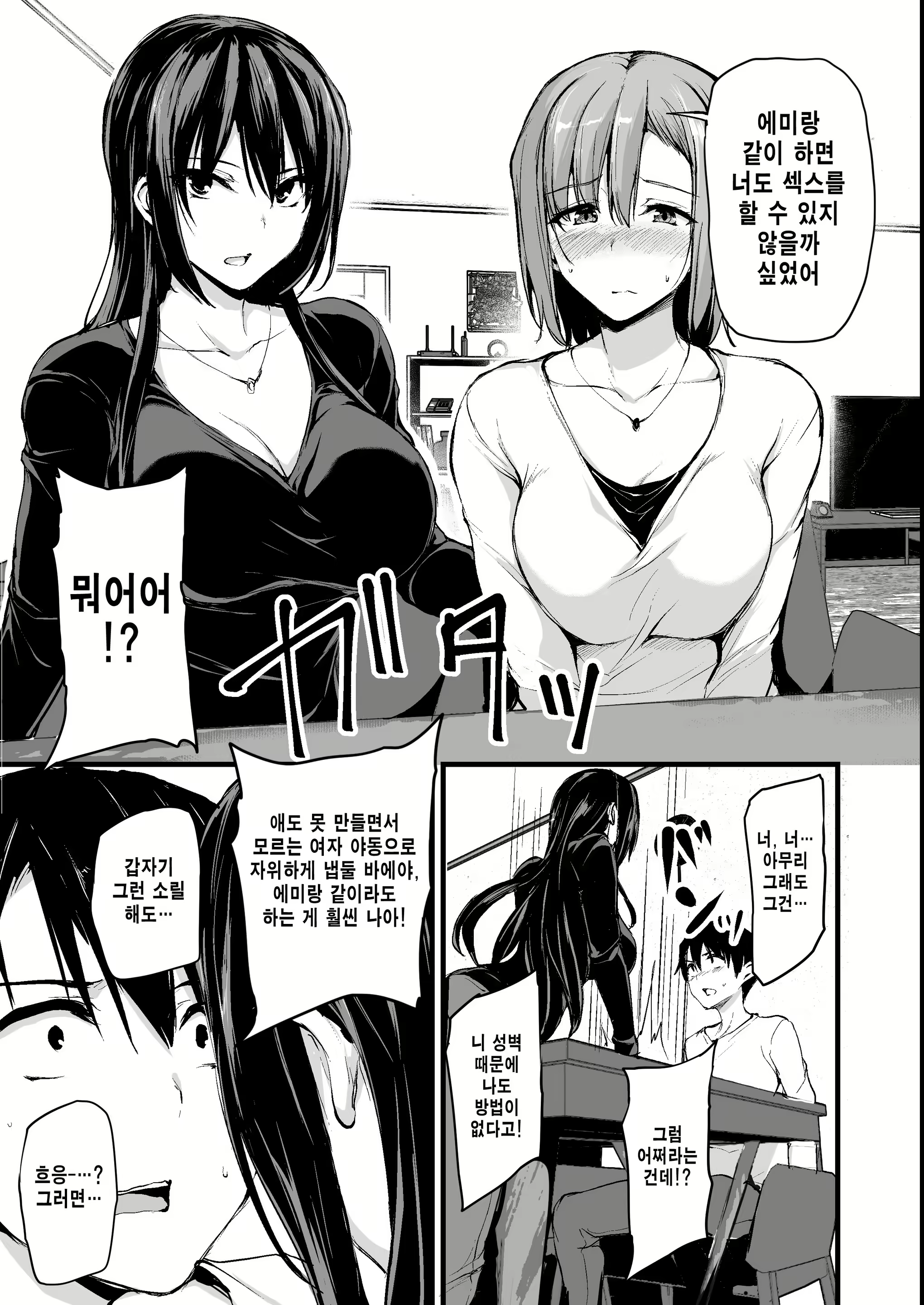 Content 2239268 - 6 페이지