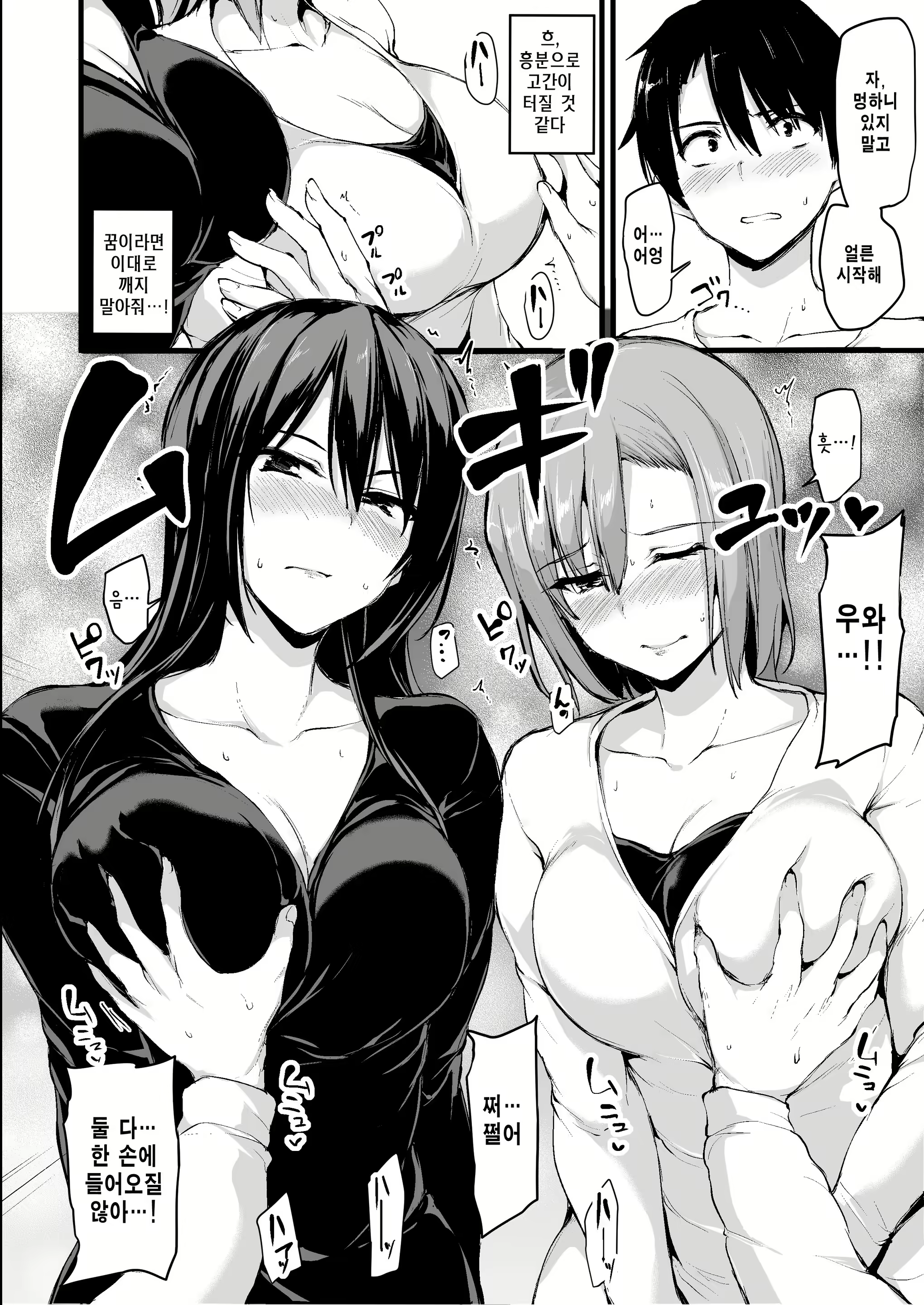 Content 2239268 - 9 페이지