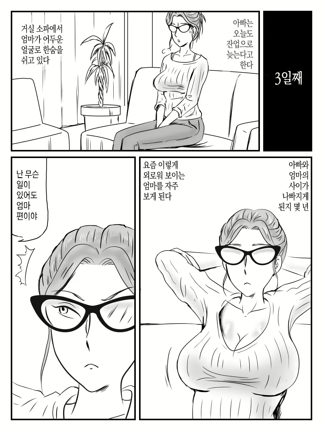 Content 2239306 - 11 페이지