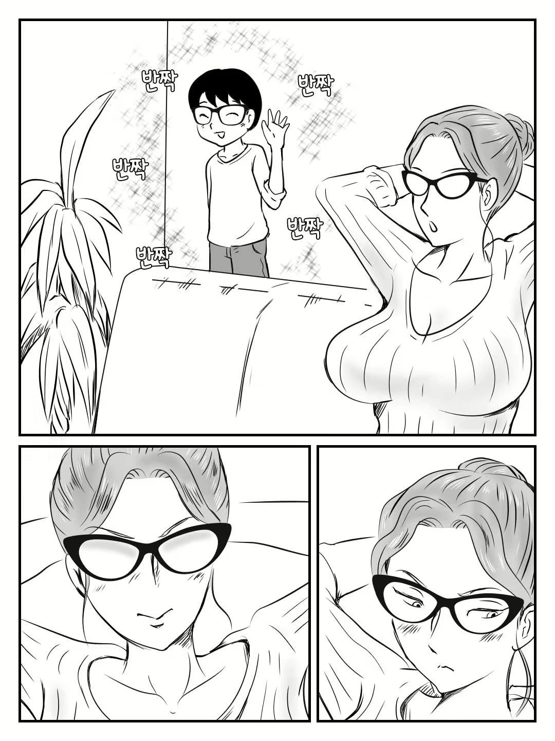 Content 2239306 - 12 페이지