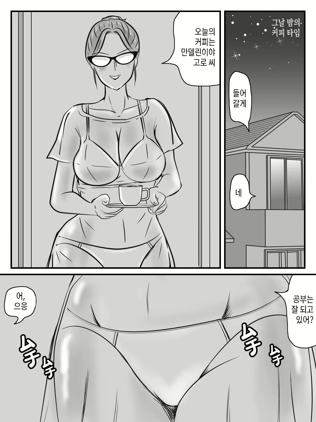 Content 2239306 - 13 페이지
