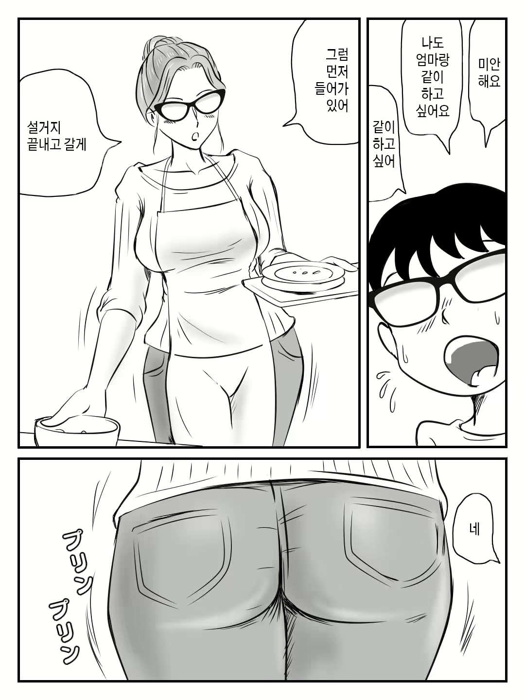 Content 2239306 - 16 페이지
