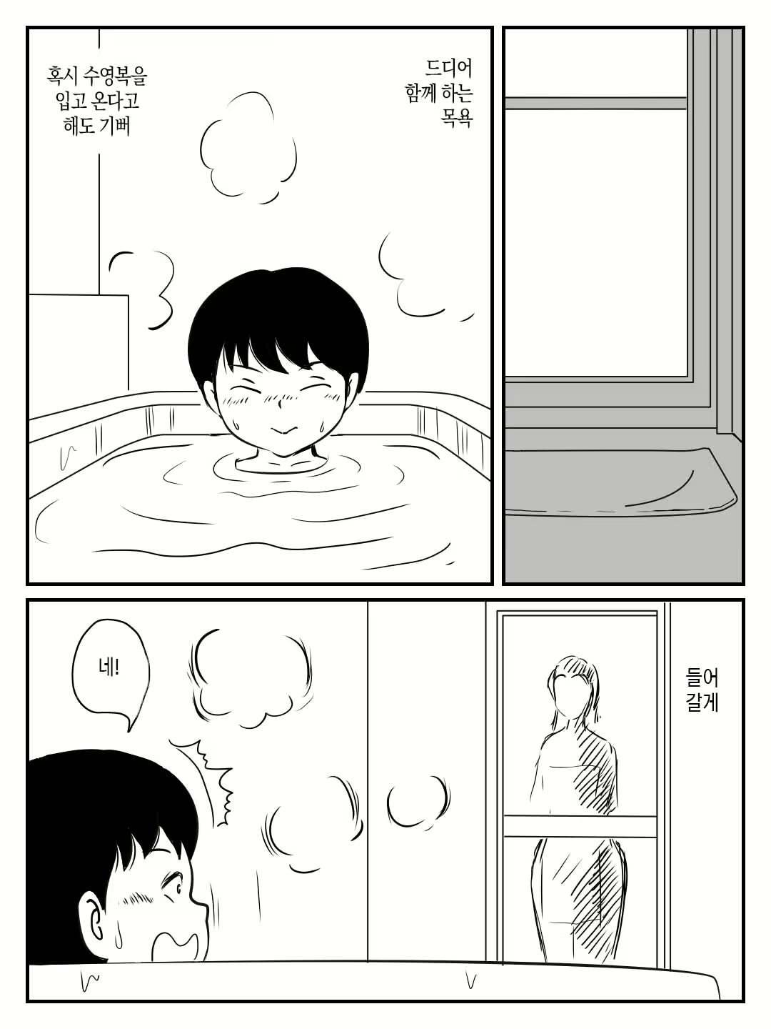 Content 2239306 - 17 페이지