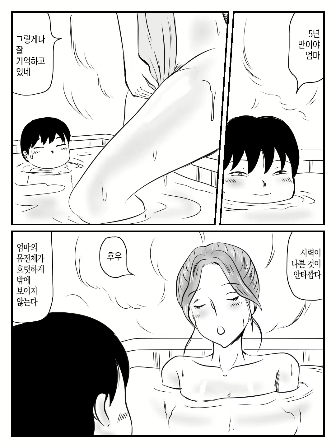 Content 2239306 - 19 페이지
