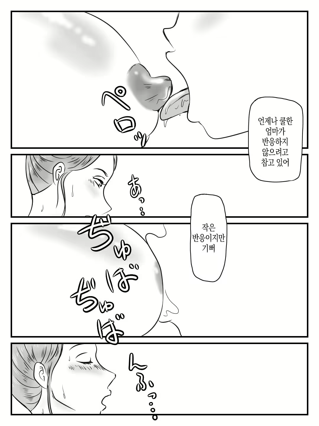 Content 2239306 - 22 페이지