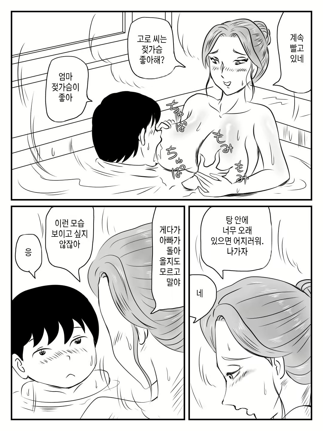 Content 2239306 - 23 페이지